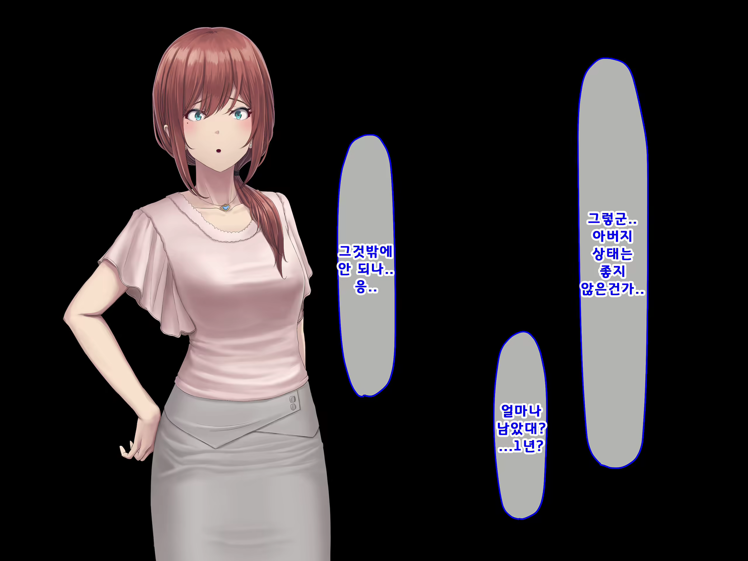 Content 1687476 - 188 페이지