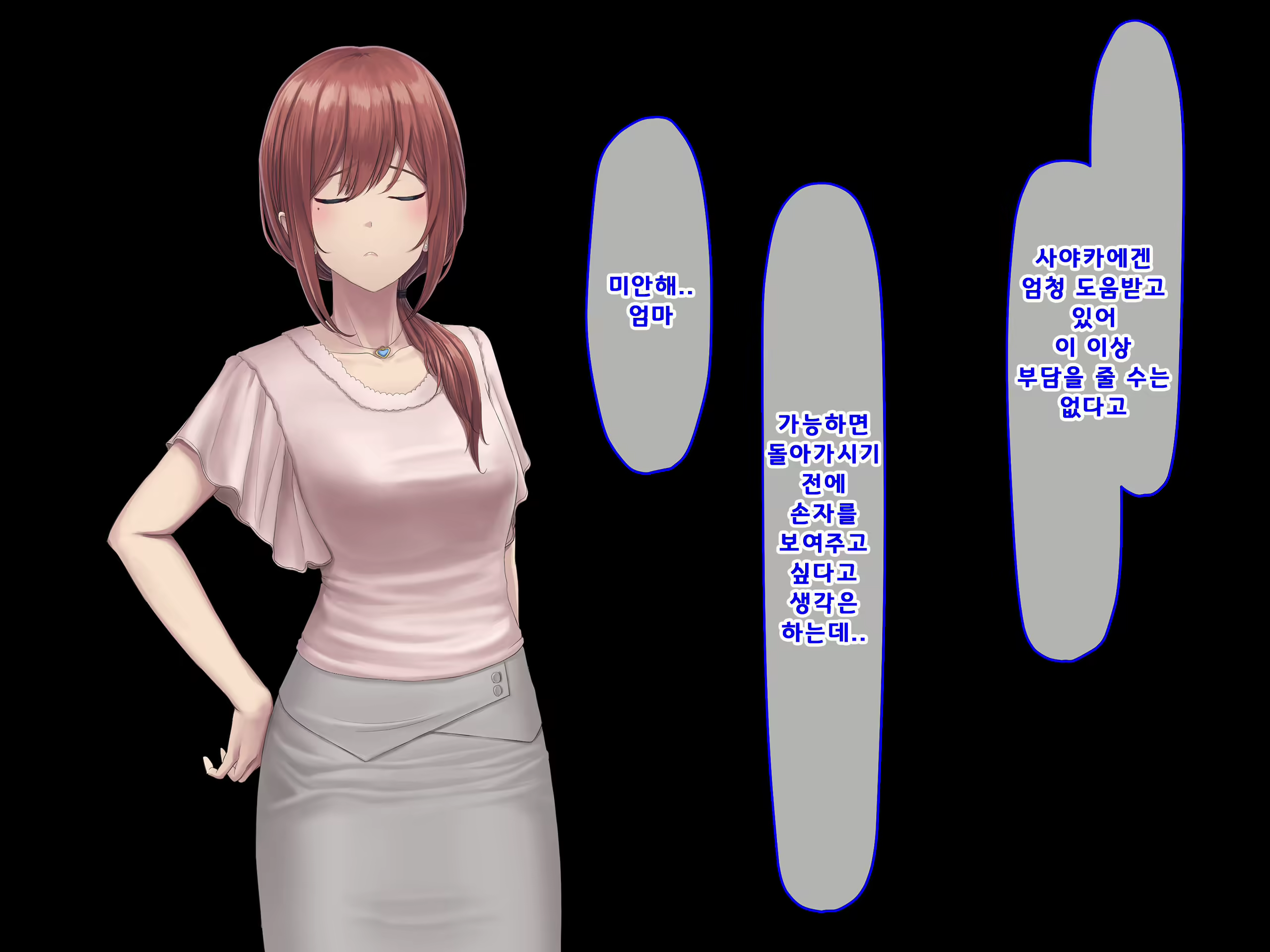 Content 1687476 - 190 페이지