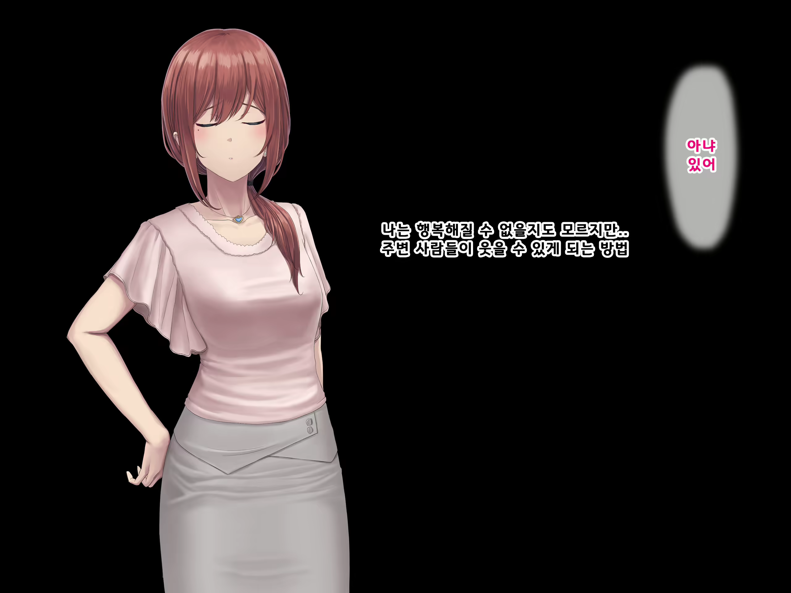 Content 1687476 - 193 페이지
