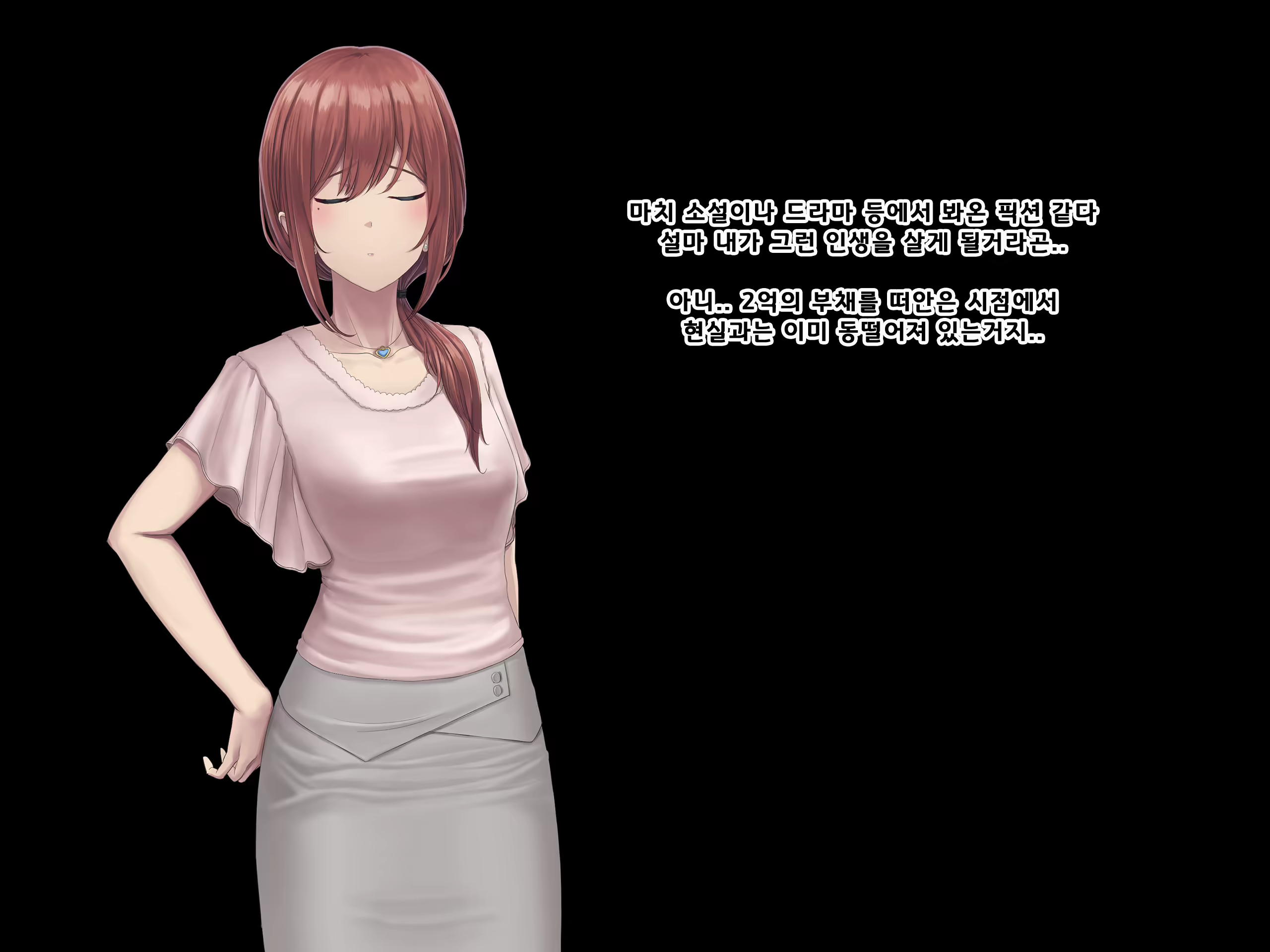Content 1687476 - 195 페이지