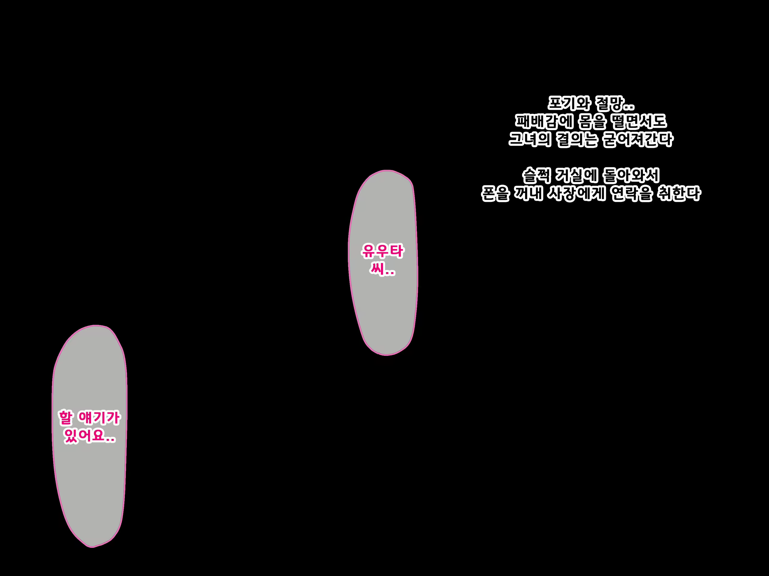 Content 1687476 - 197 페이지