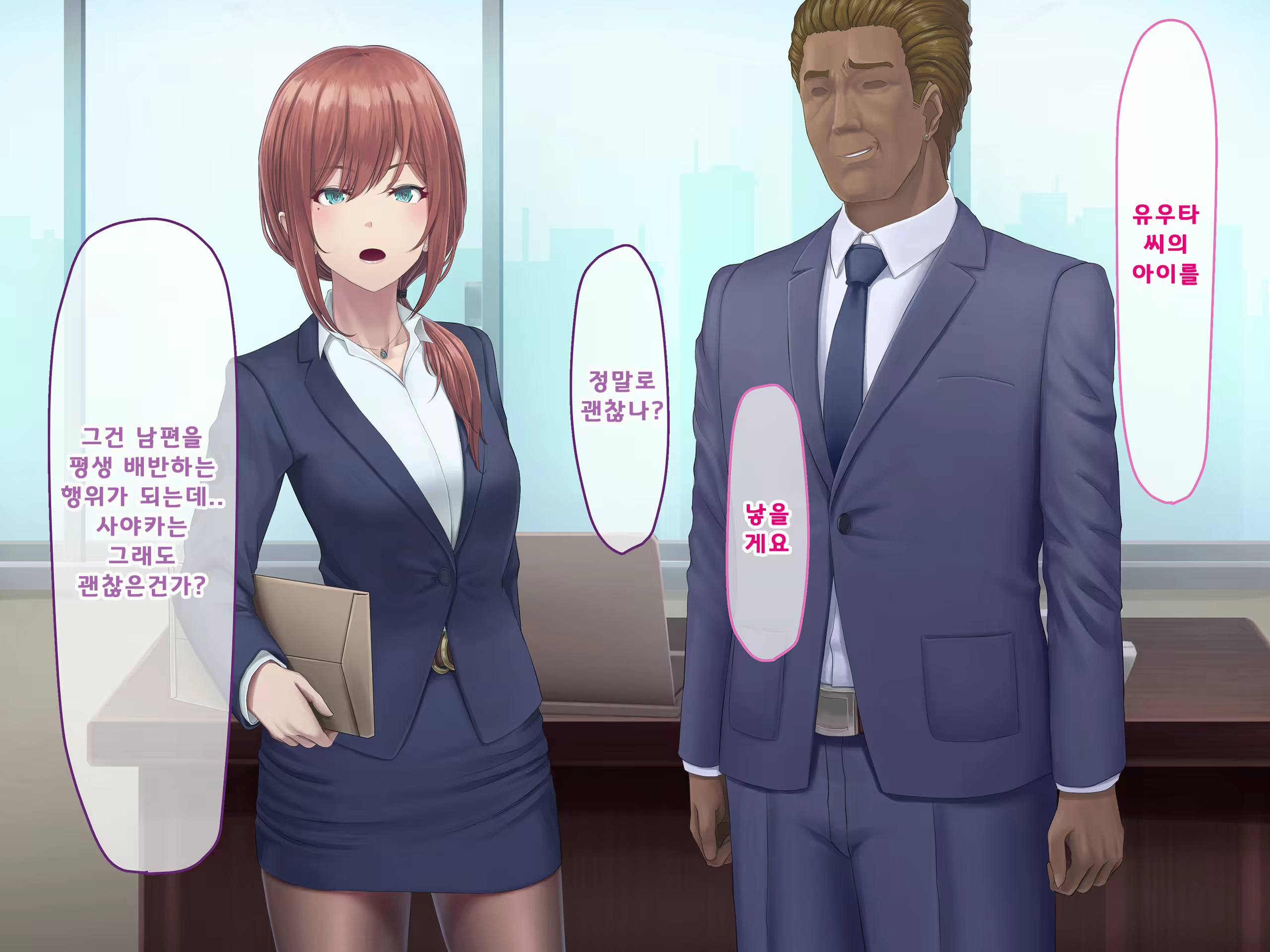 Content 1687476 - 199 페이지