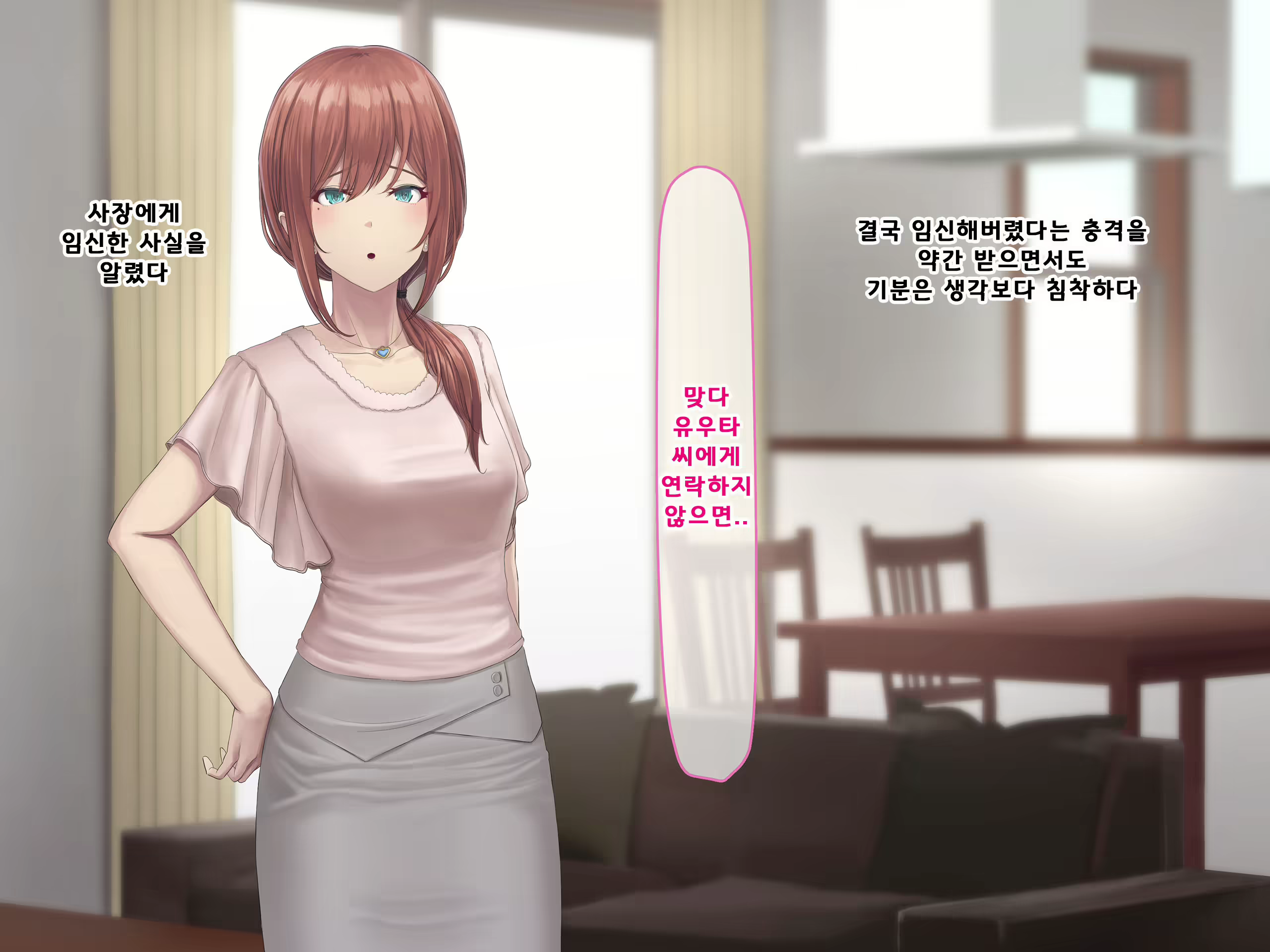 Content 1687476 - 309 페이지