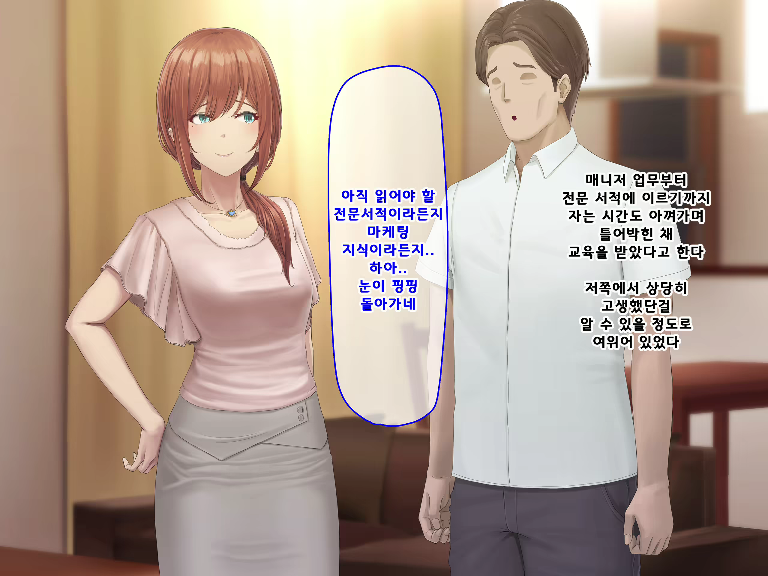 Content 1687476 - 320 페이지