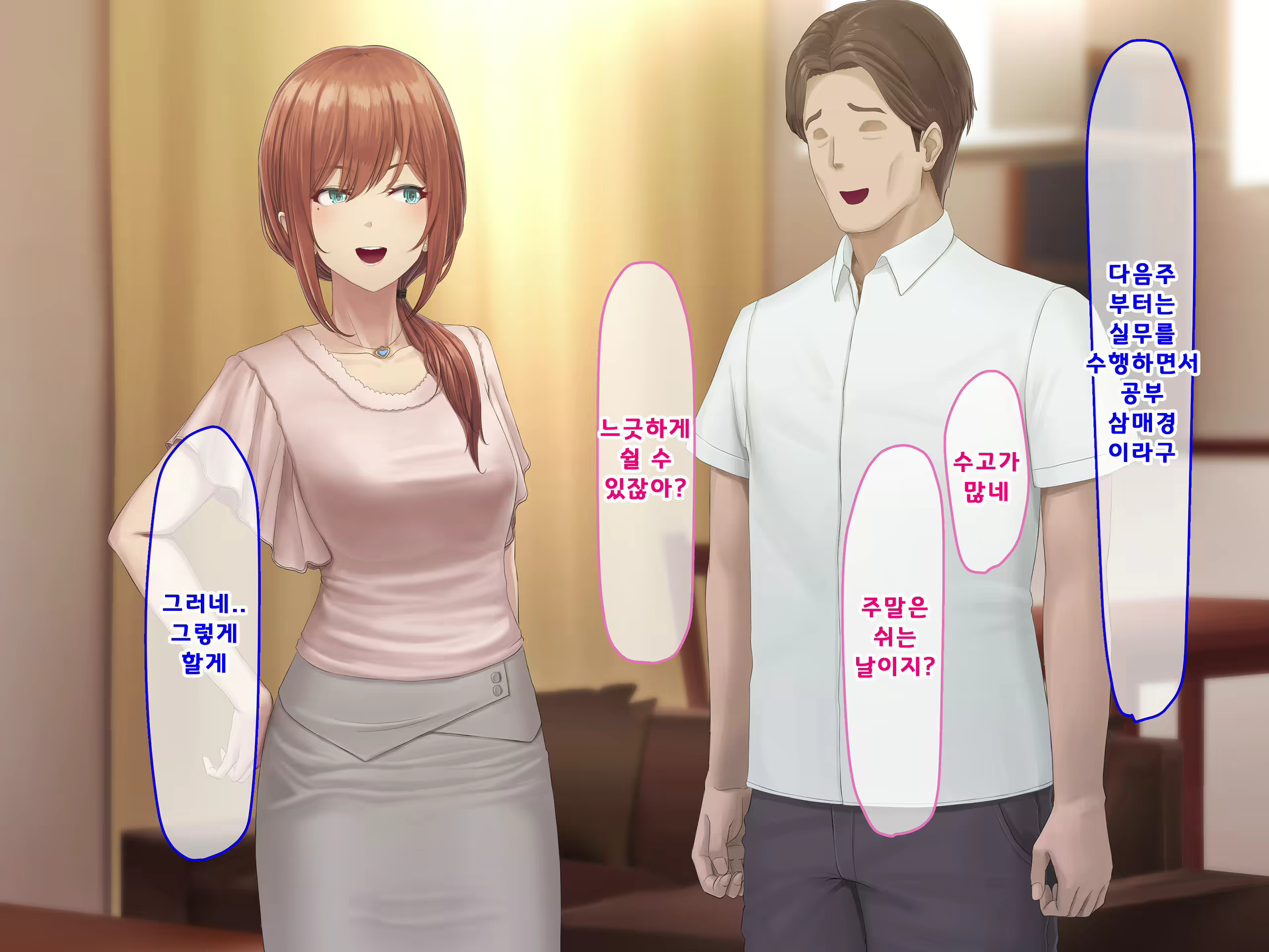 Content 1687476 - 322 페이지
