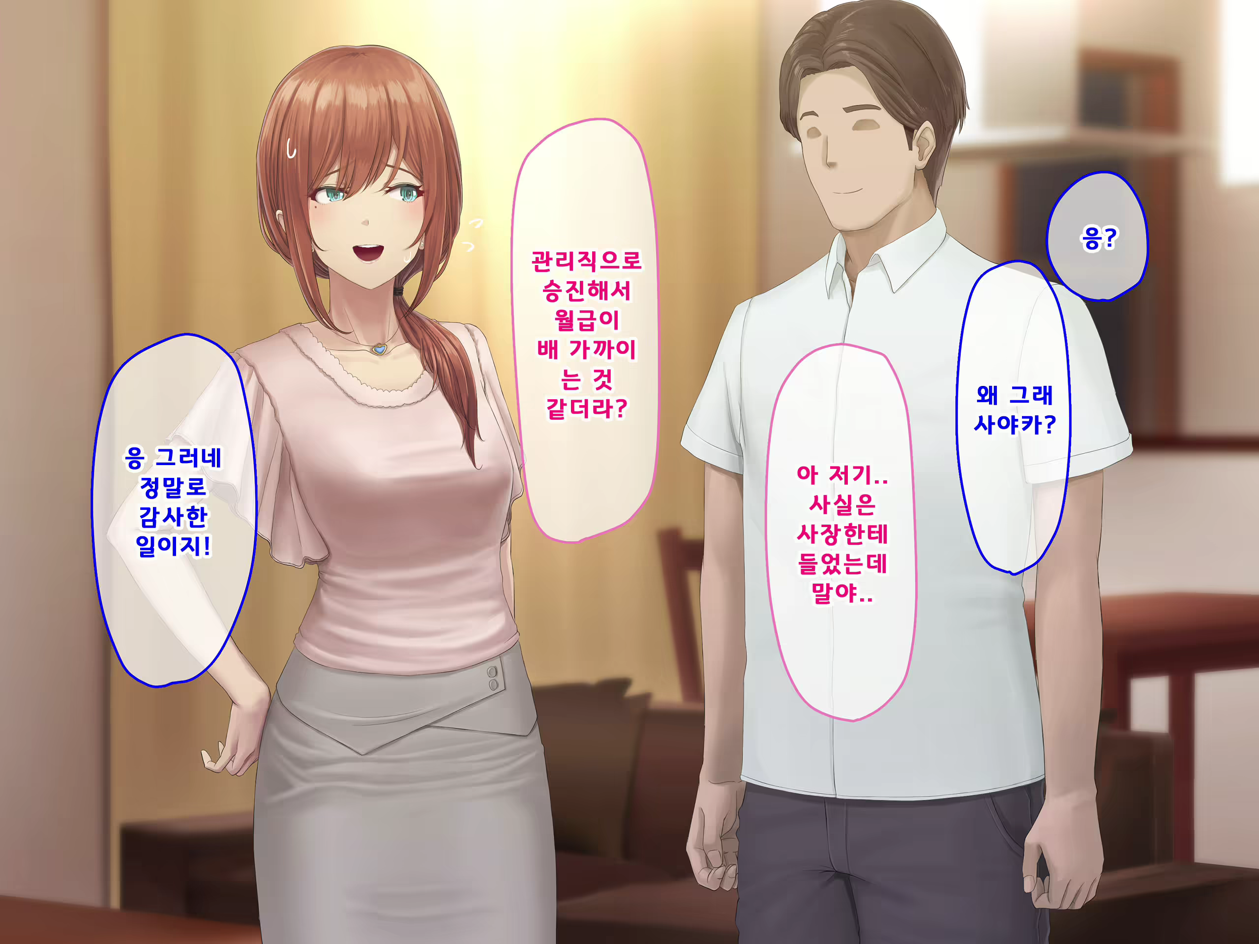 Content 1687476 - 326 페이지