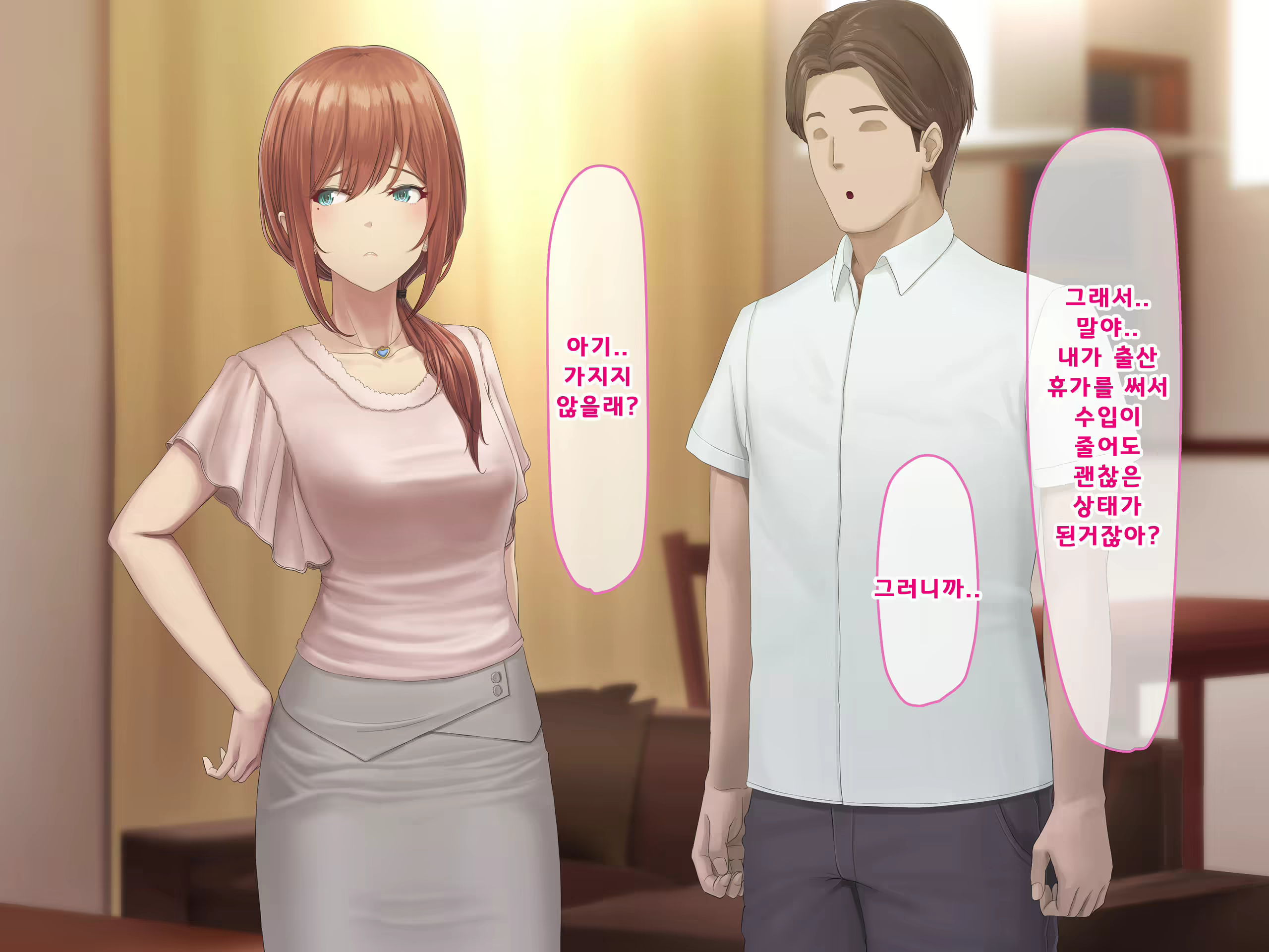 Content 1687476 - 327 페이지
