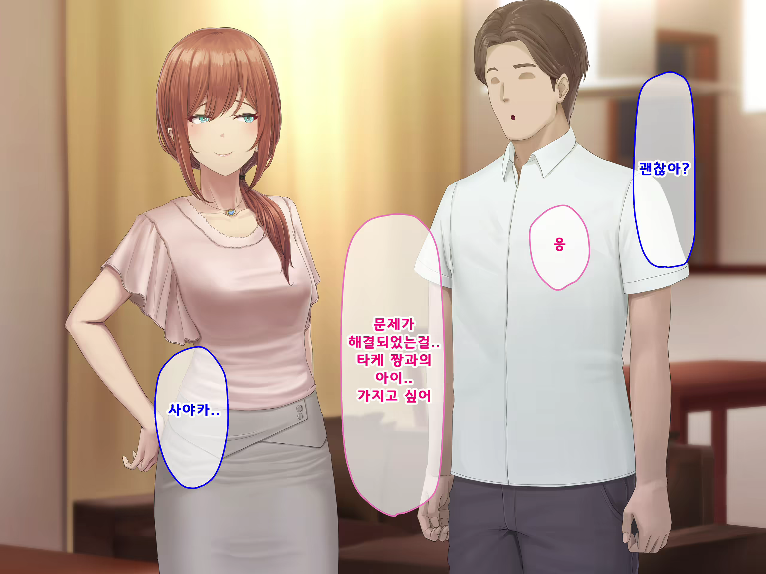 Content 1687476 - 328 페이지