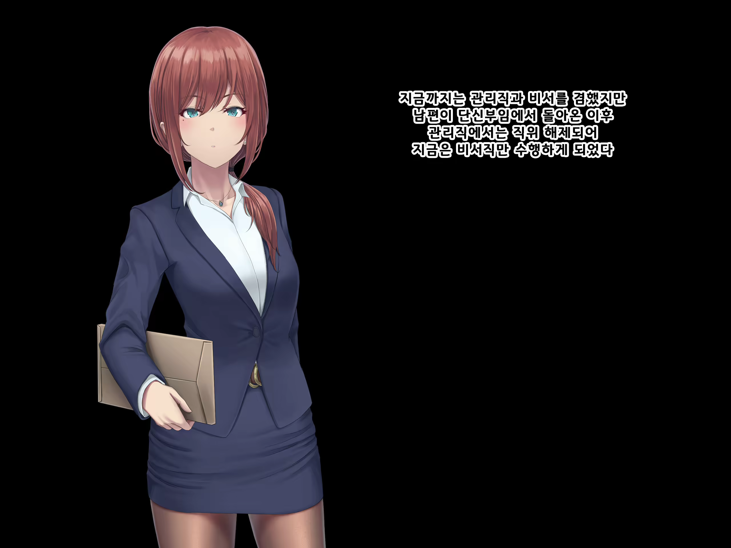 Content 1687476 - 33 페이지