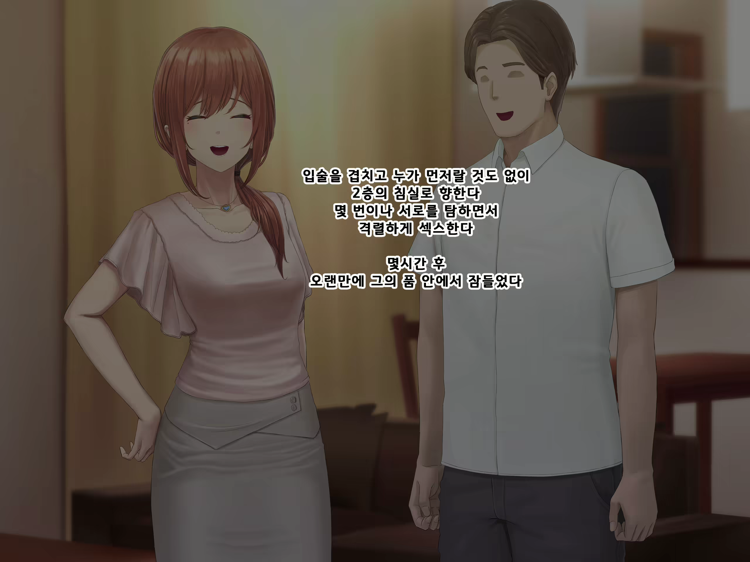 Content 1687476 - 330 페이지