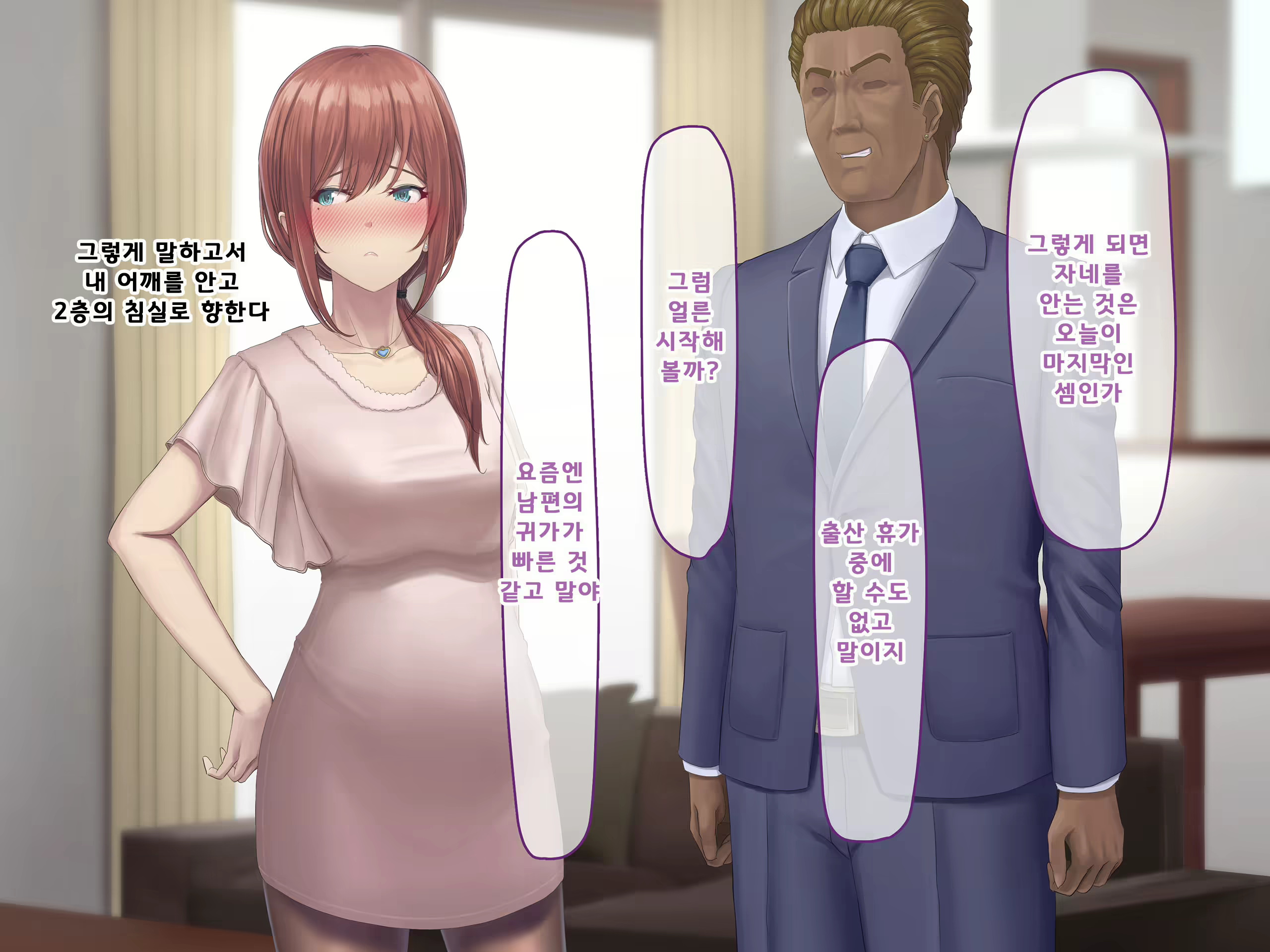 Content 1687476 - 356 페이지