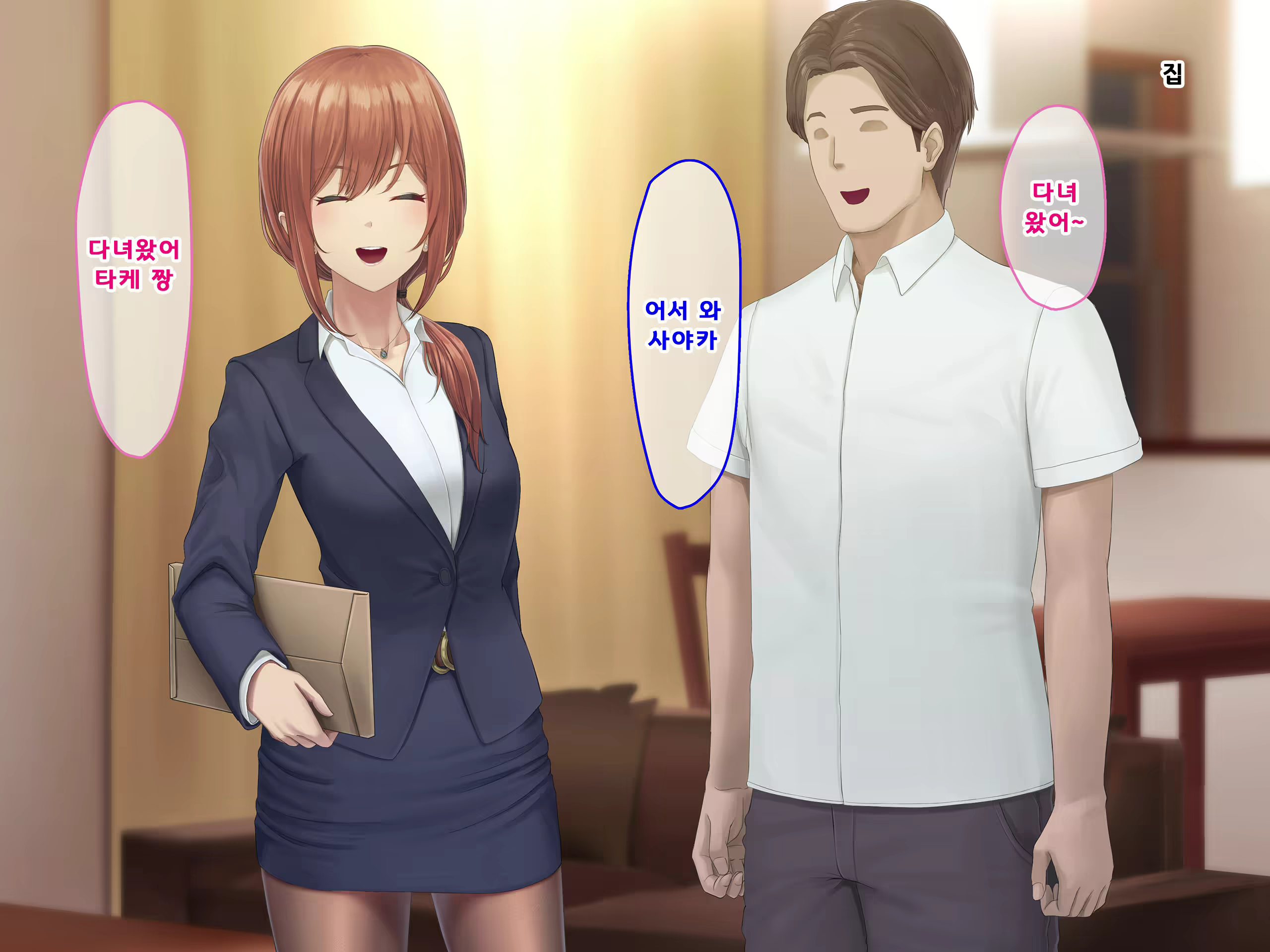 Content 1687476 - 38 페이지