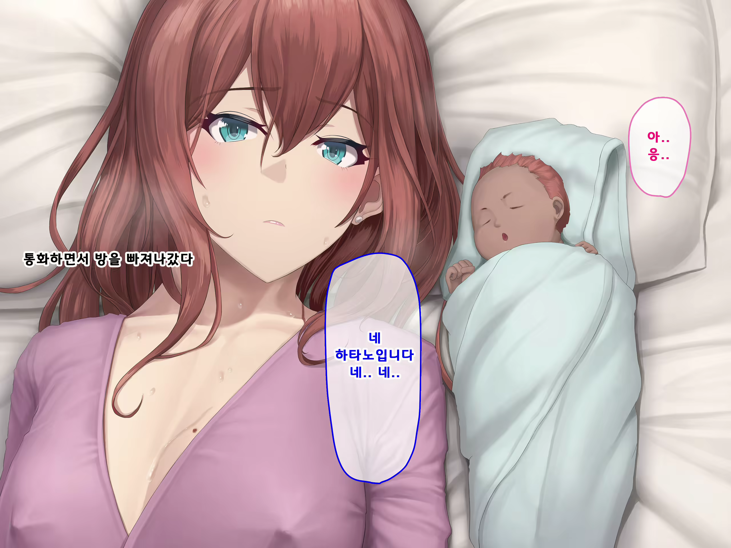 Content 1687476 - 381 페이지