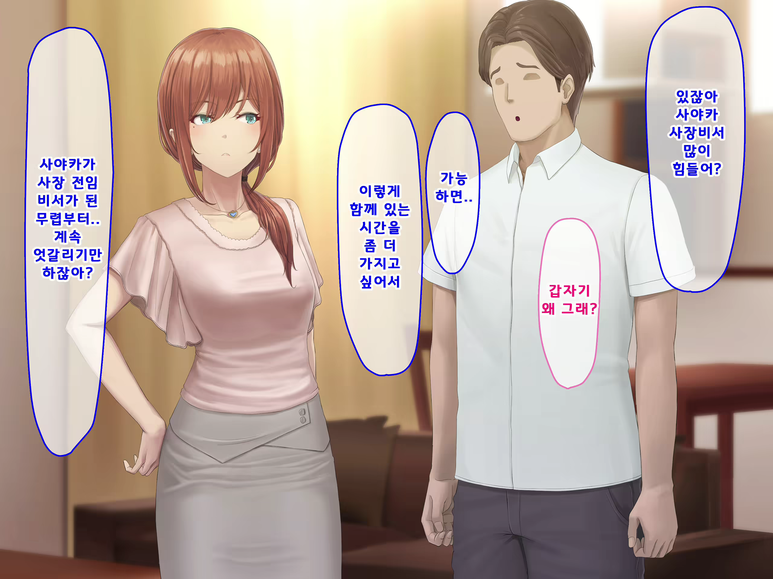 Content 1687476 - 43 페이지