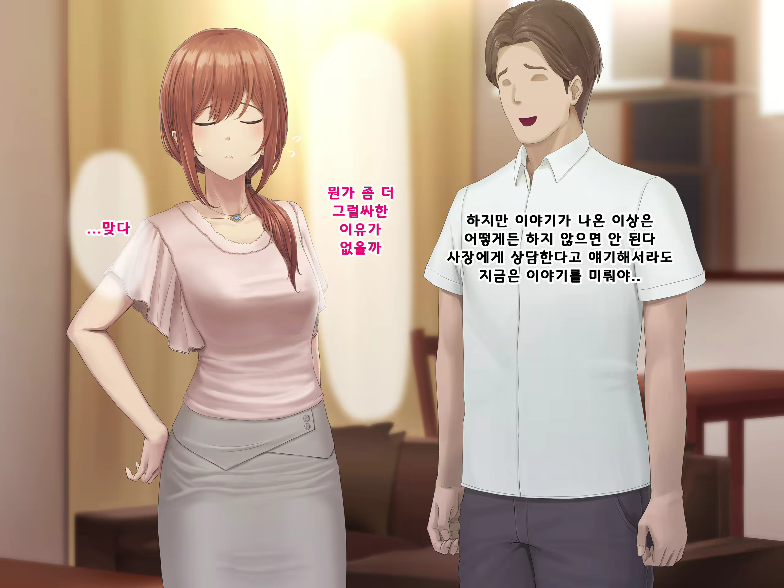 Content 1687476 - 48 페이지
