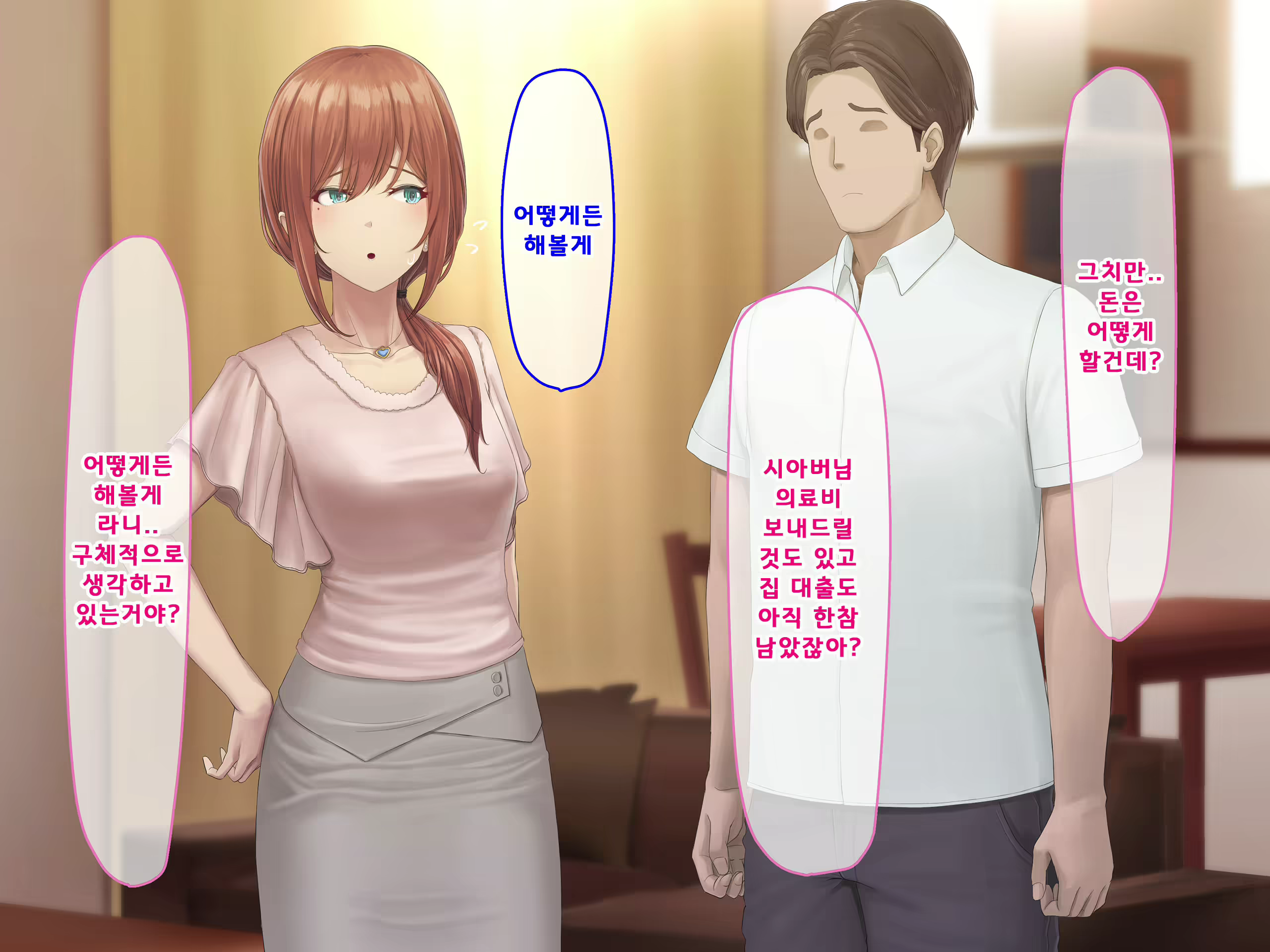 Content 1687476 - 49 페이지