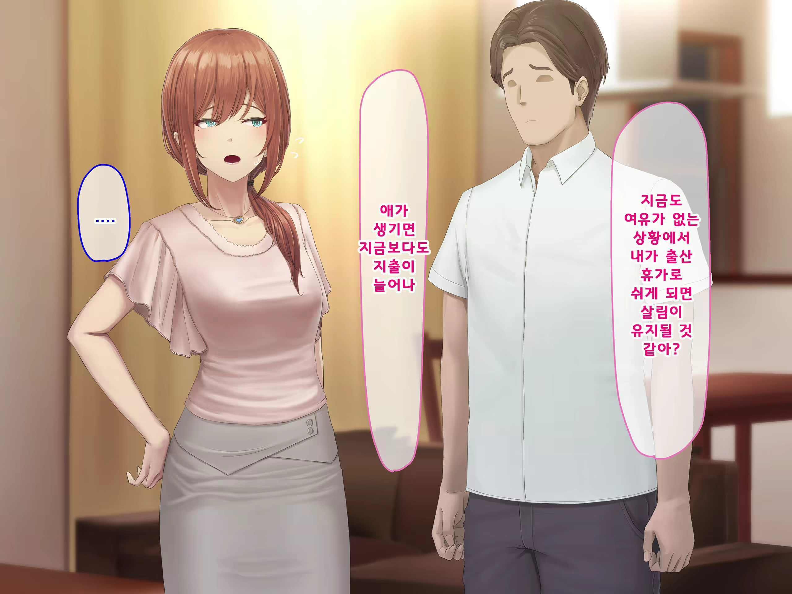 Content 1687476 - 50 페이지