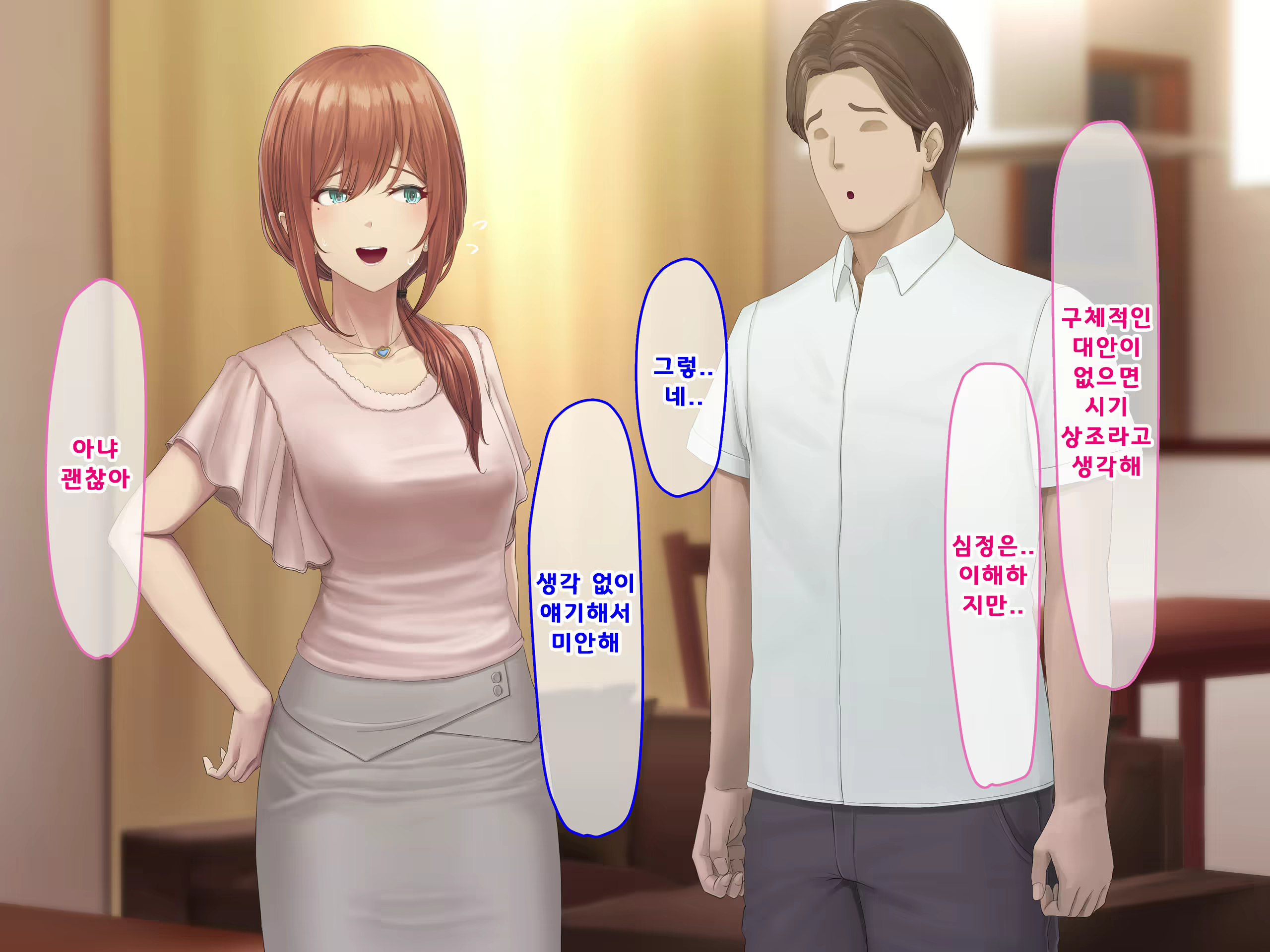 Content 1687476 - 51 페이지