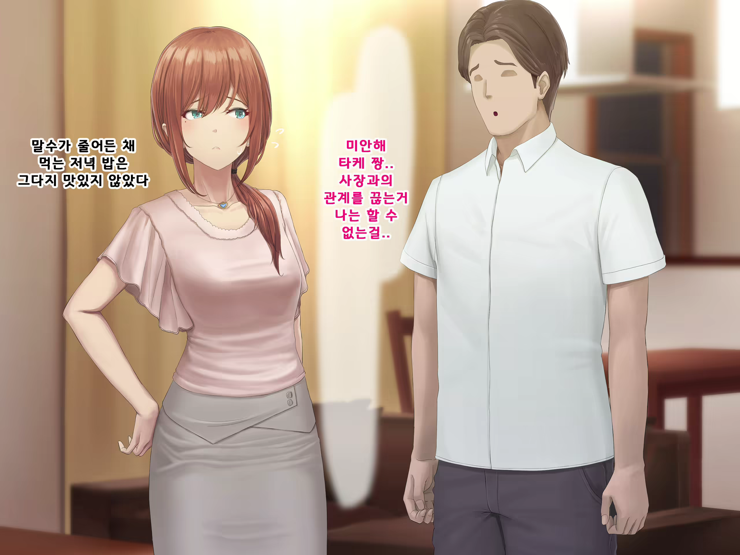Content 1687476 - 52 페이지