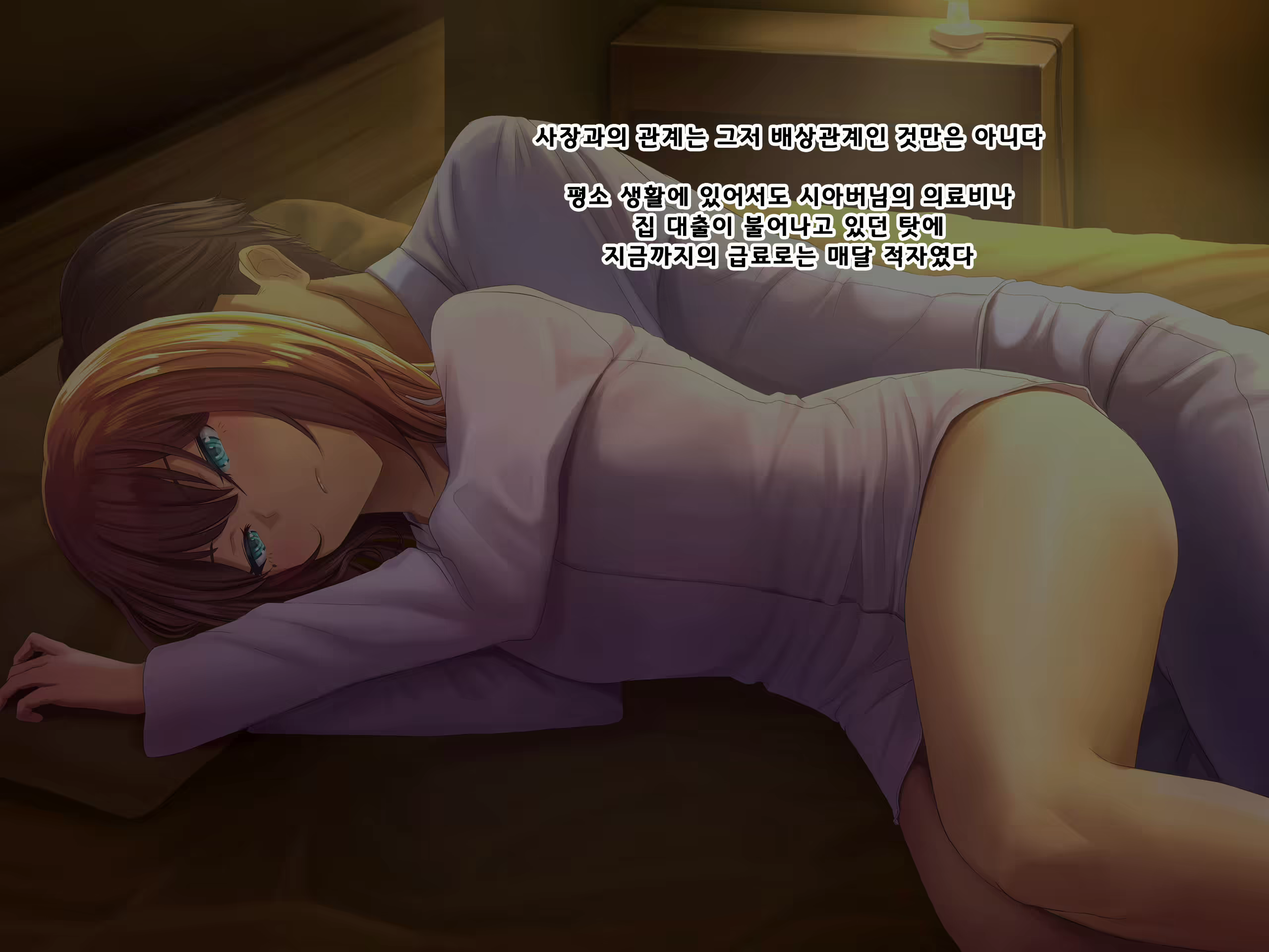 Content 1687476 - 54 페이지