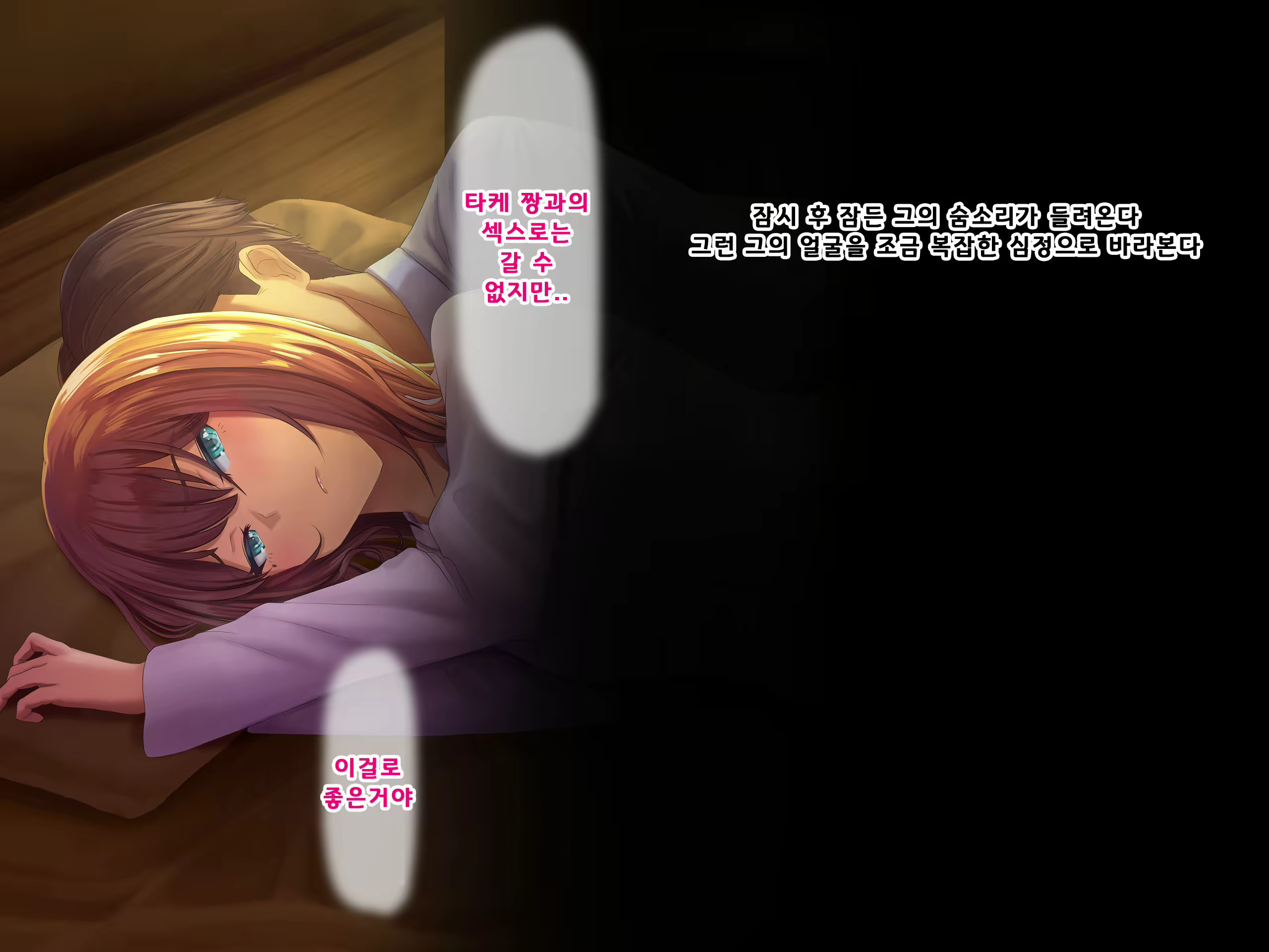 Content 1687476 - 74 페이지