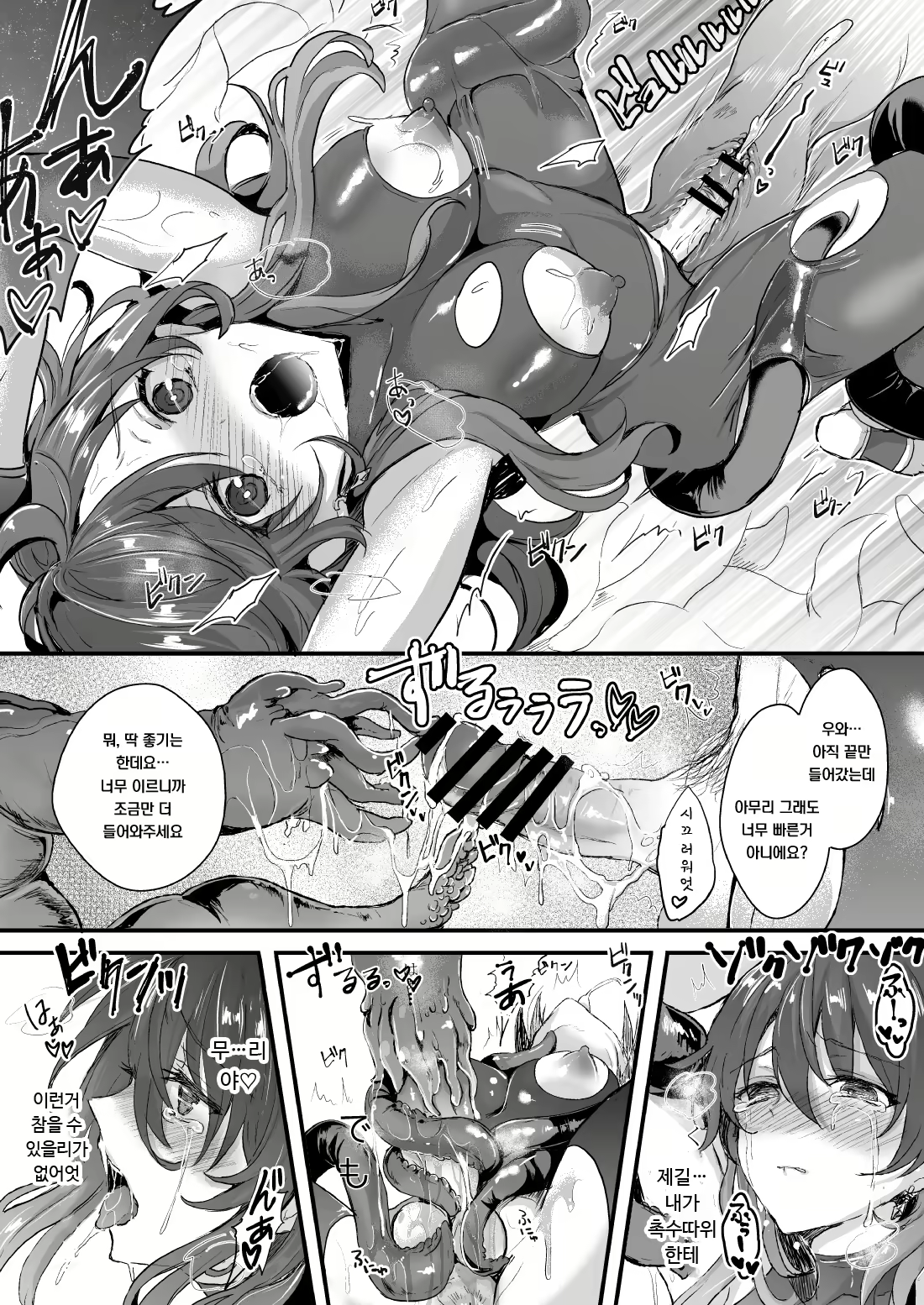 Content 1687544 - 16 페이지