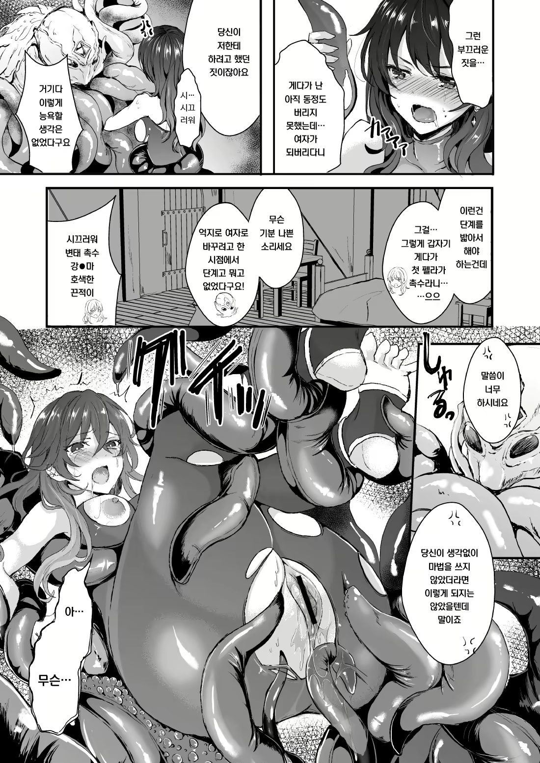 Content 1687544 - 21 페이지