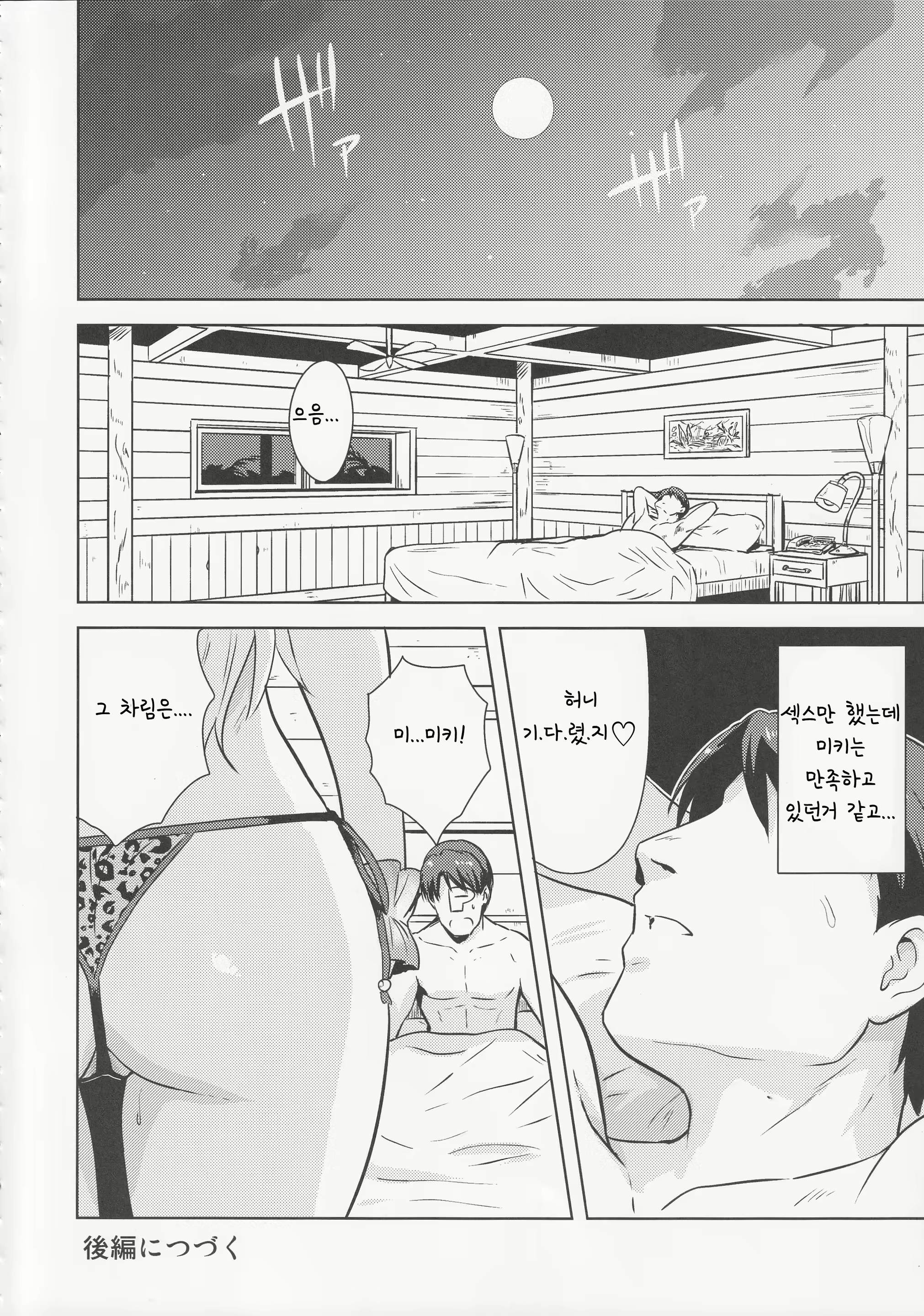 Content 1687549 - 25 페이지