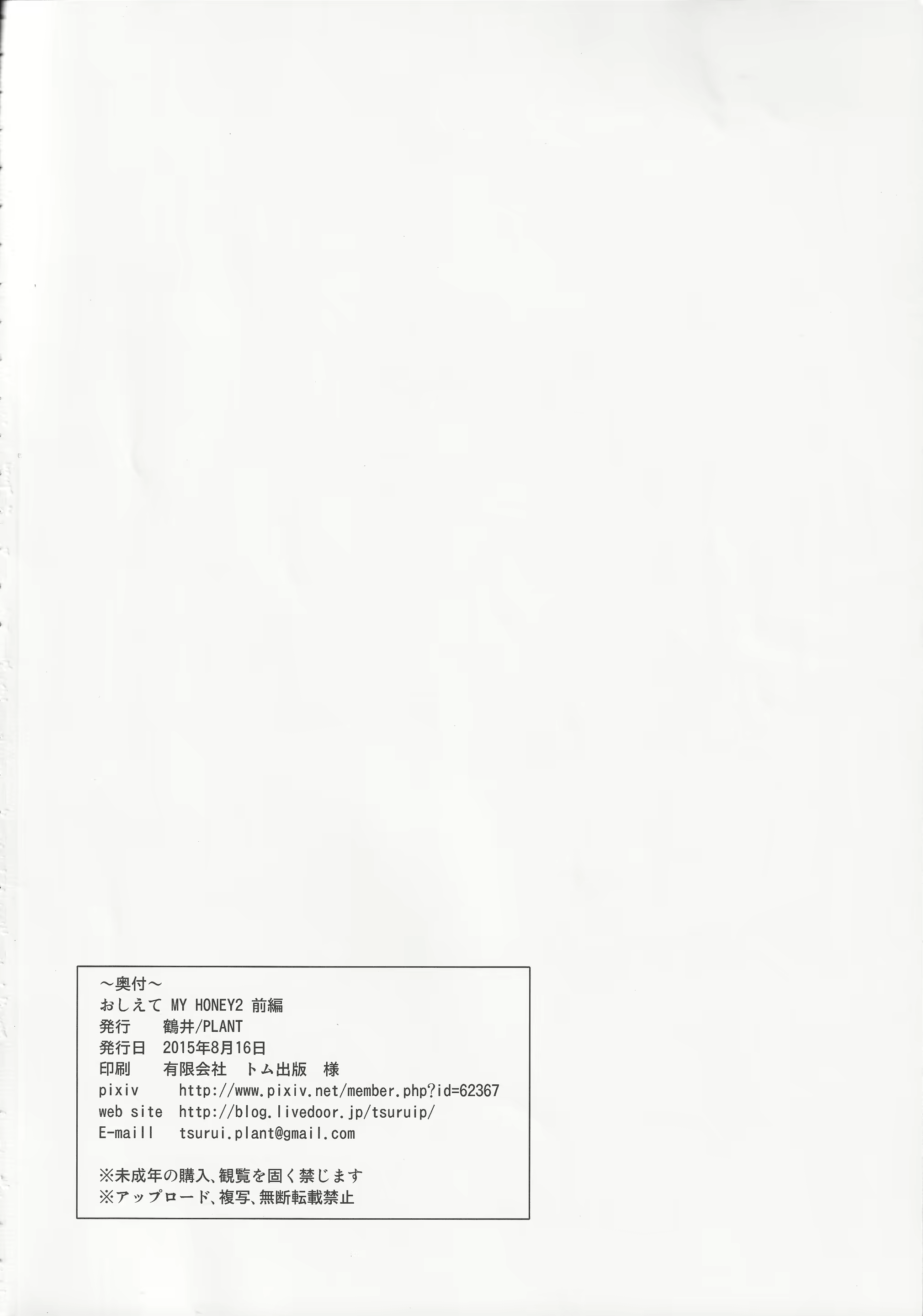 Content 1687549 - 33 페이지