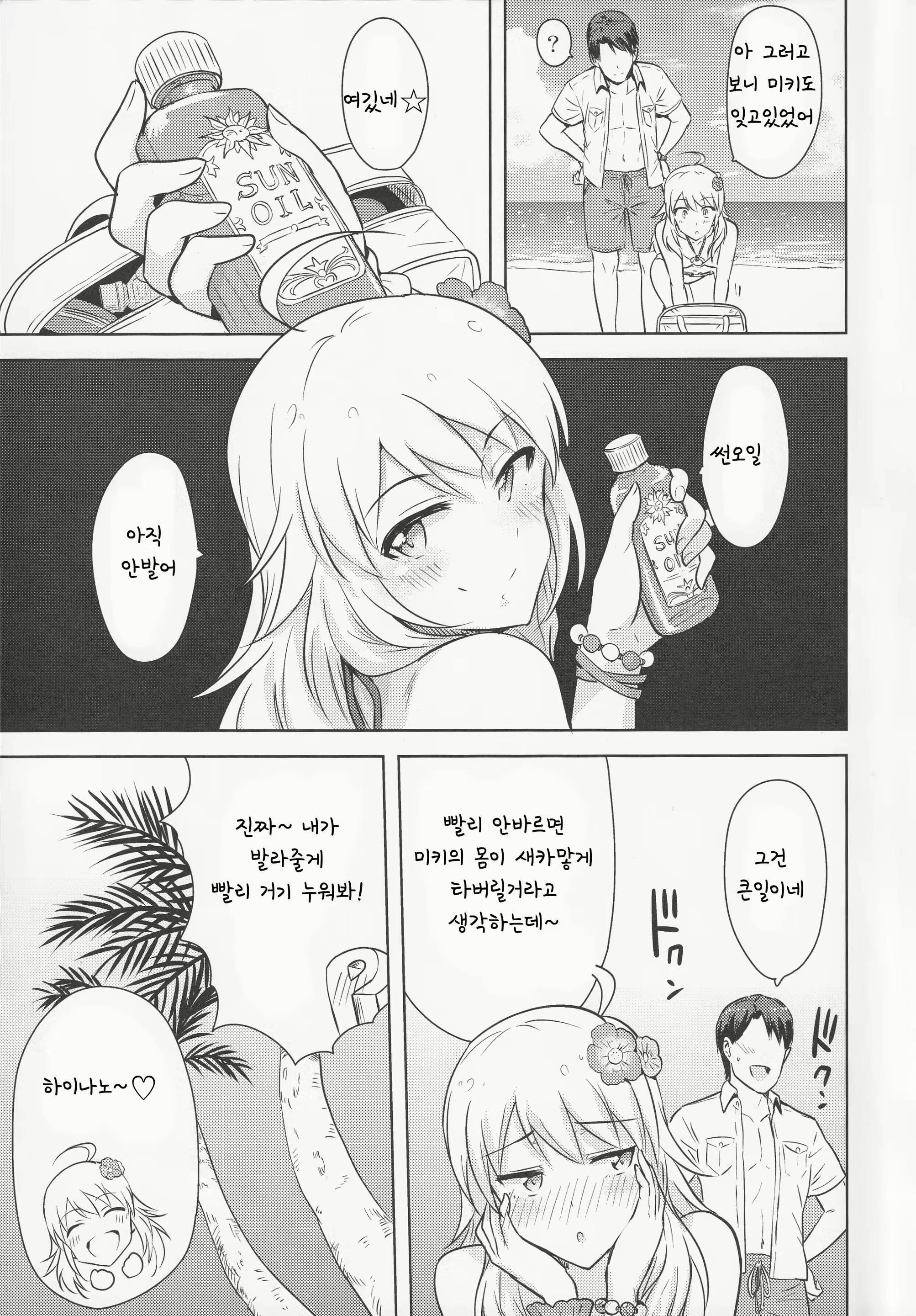 Content 1687549 - 4 페이지