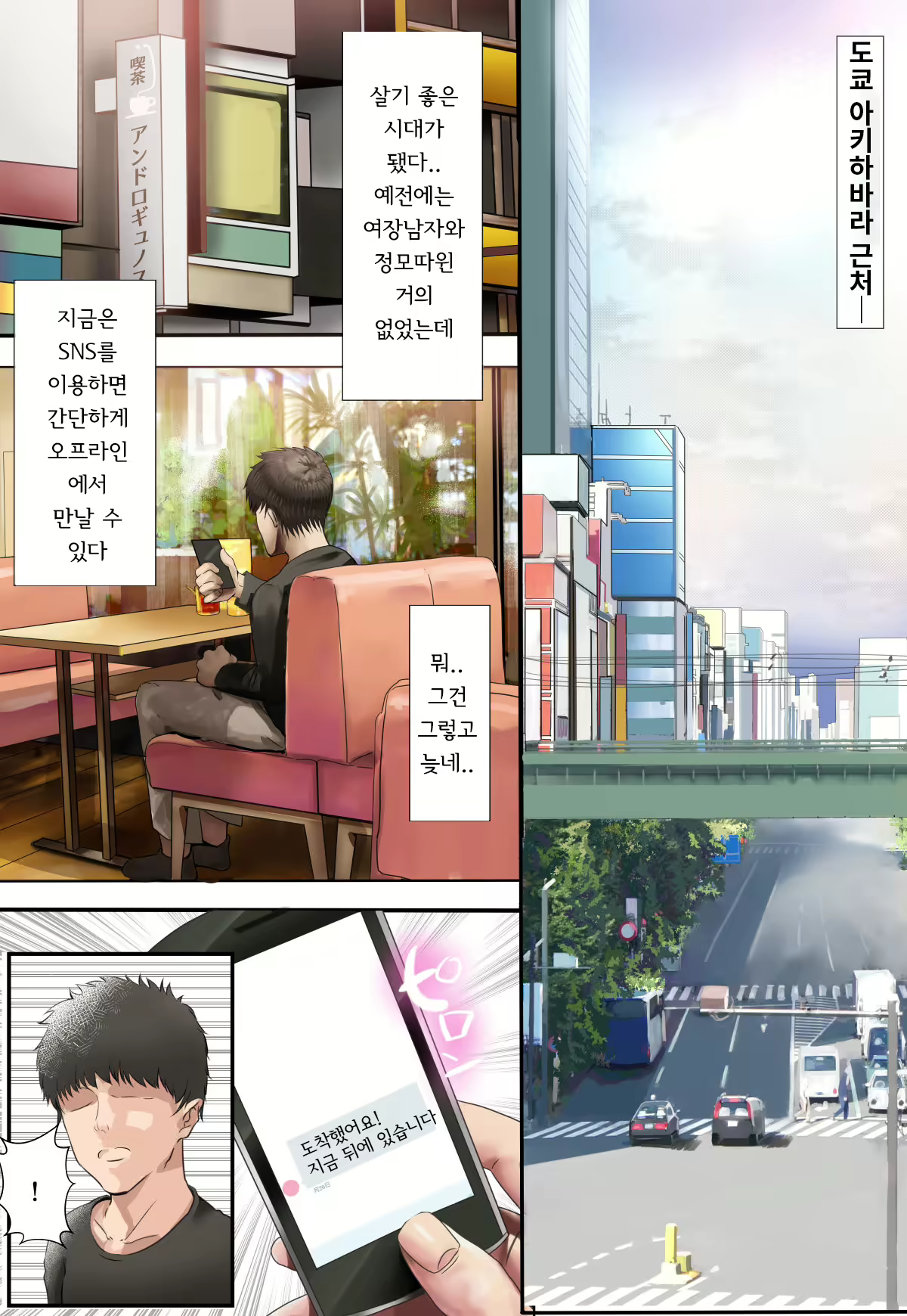 Content 1687746 - 2 페이지
