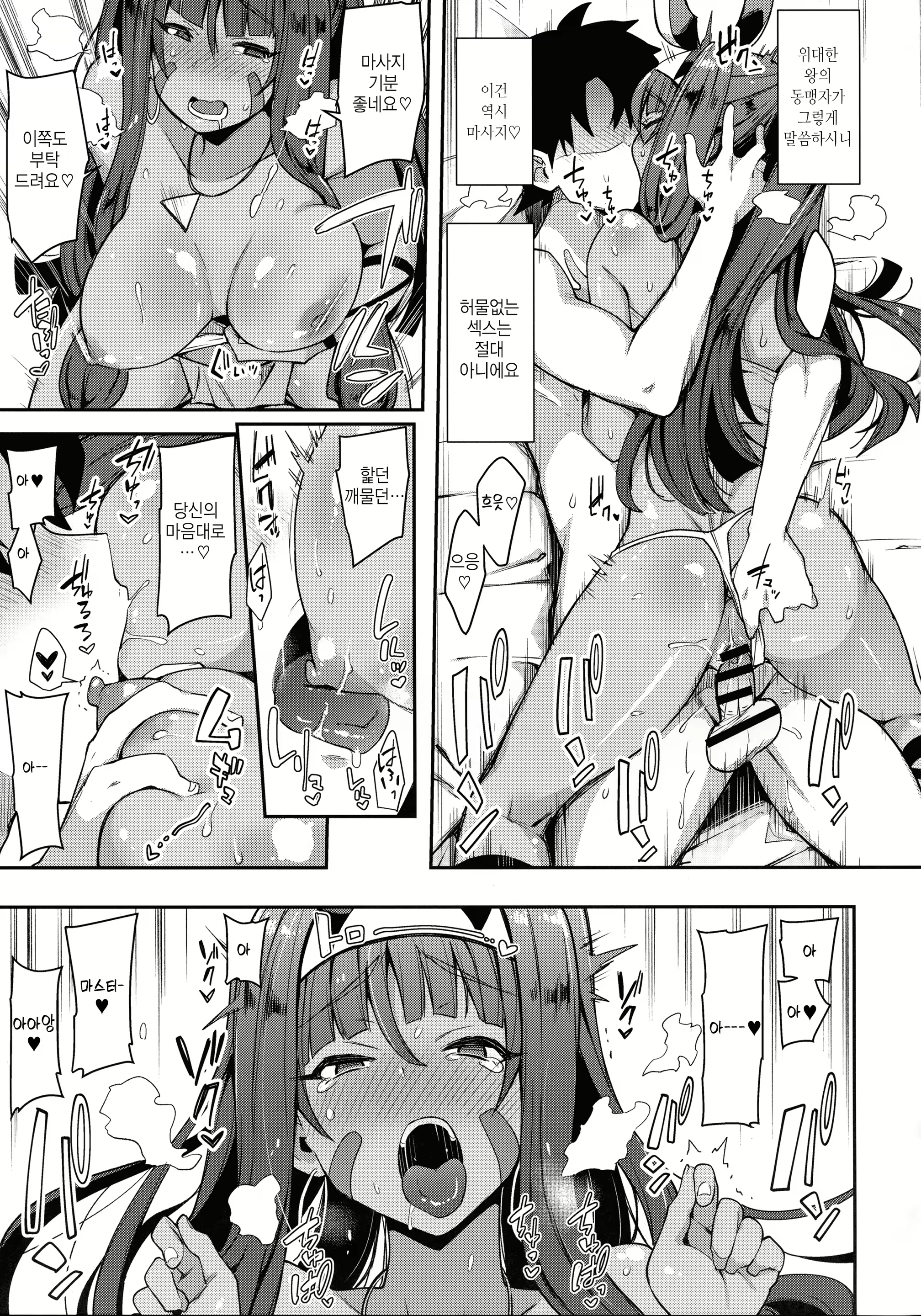 Content 1687754 - 15 페이지
