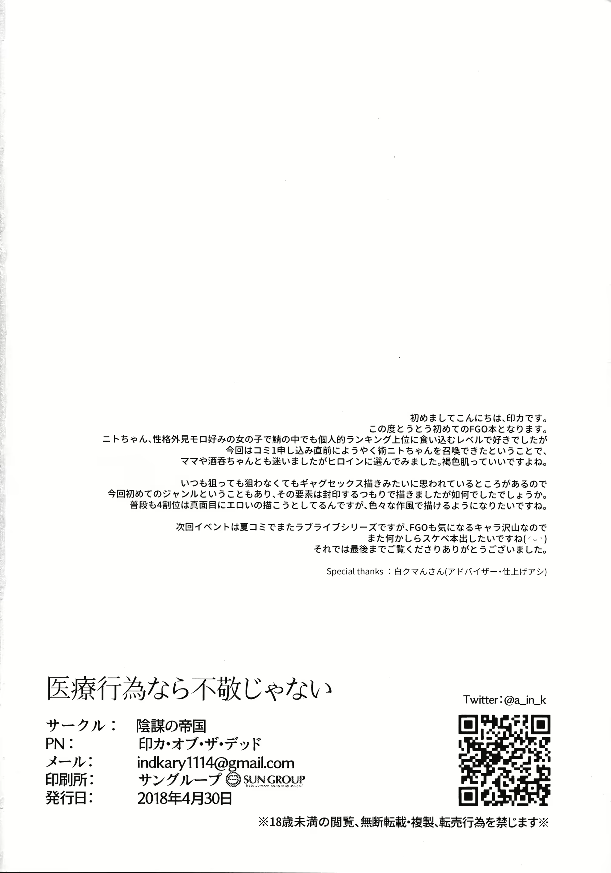 Content 1687754 - 20 페이지