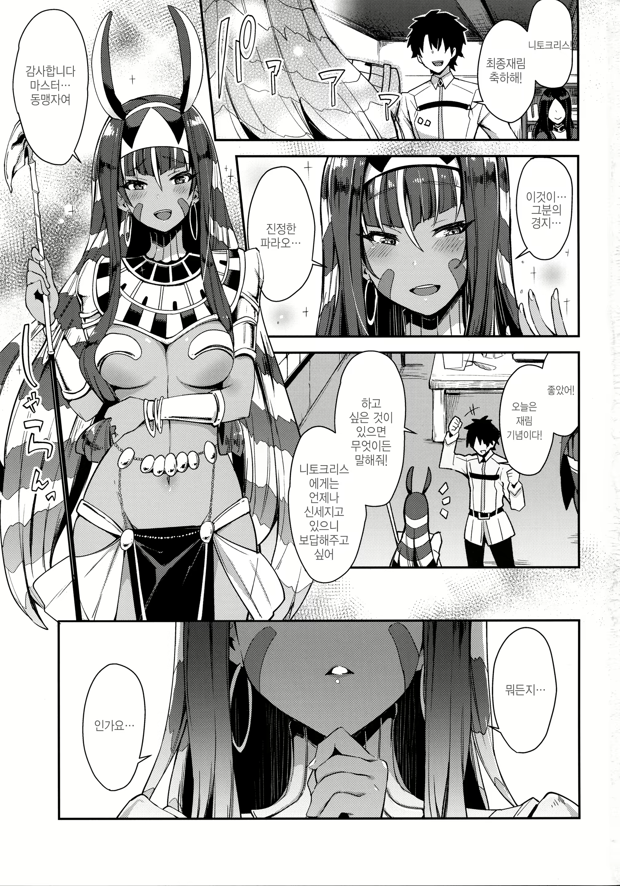 Content 1687754 - 3 페이지