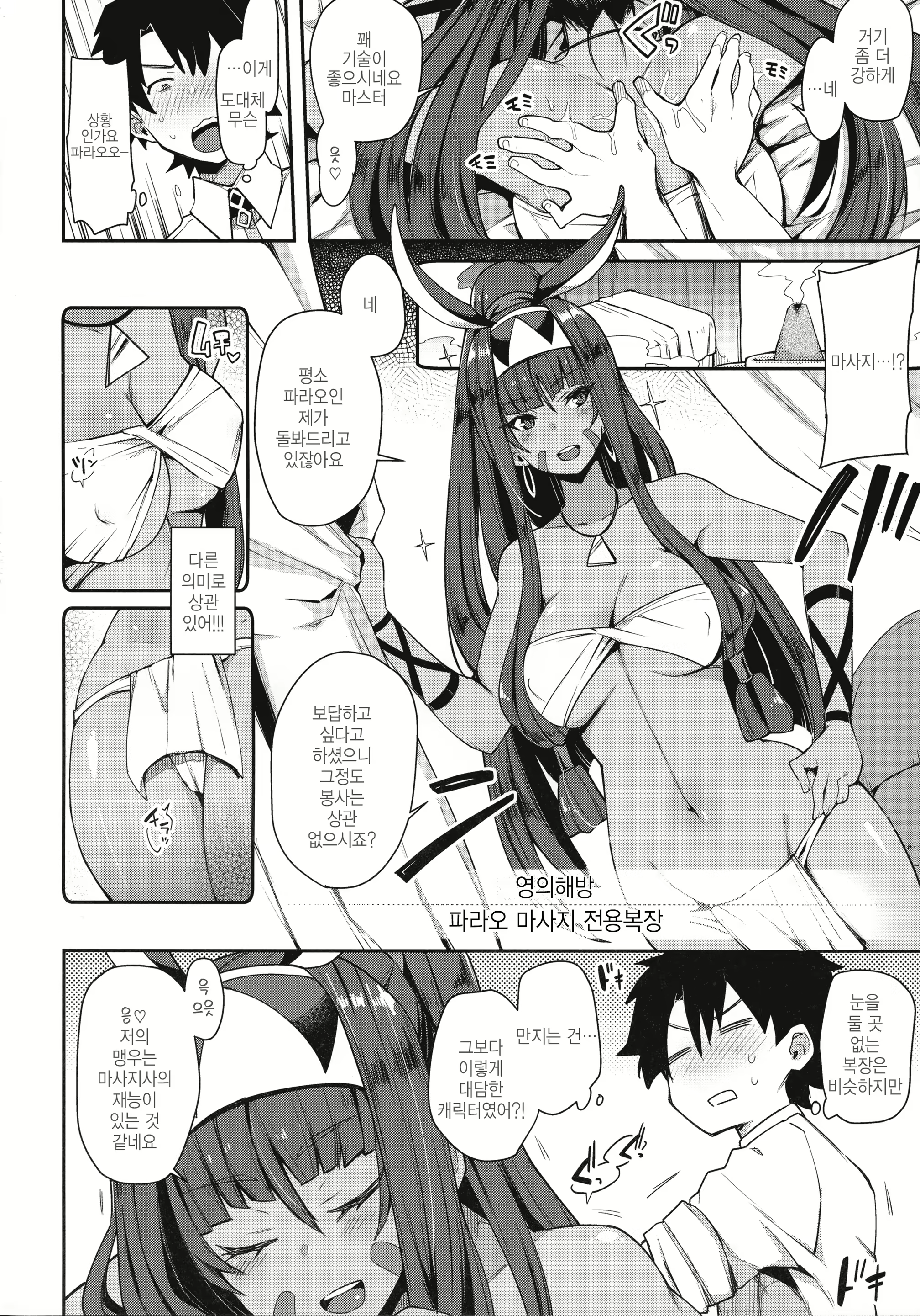 Content 1687754 - 4 페이지