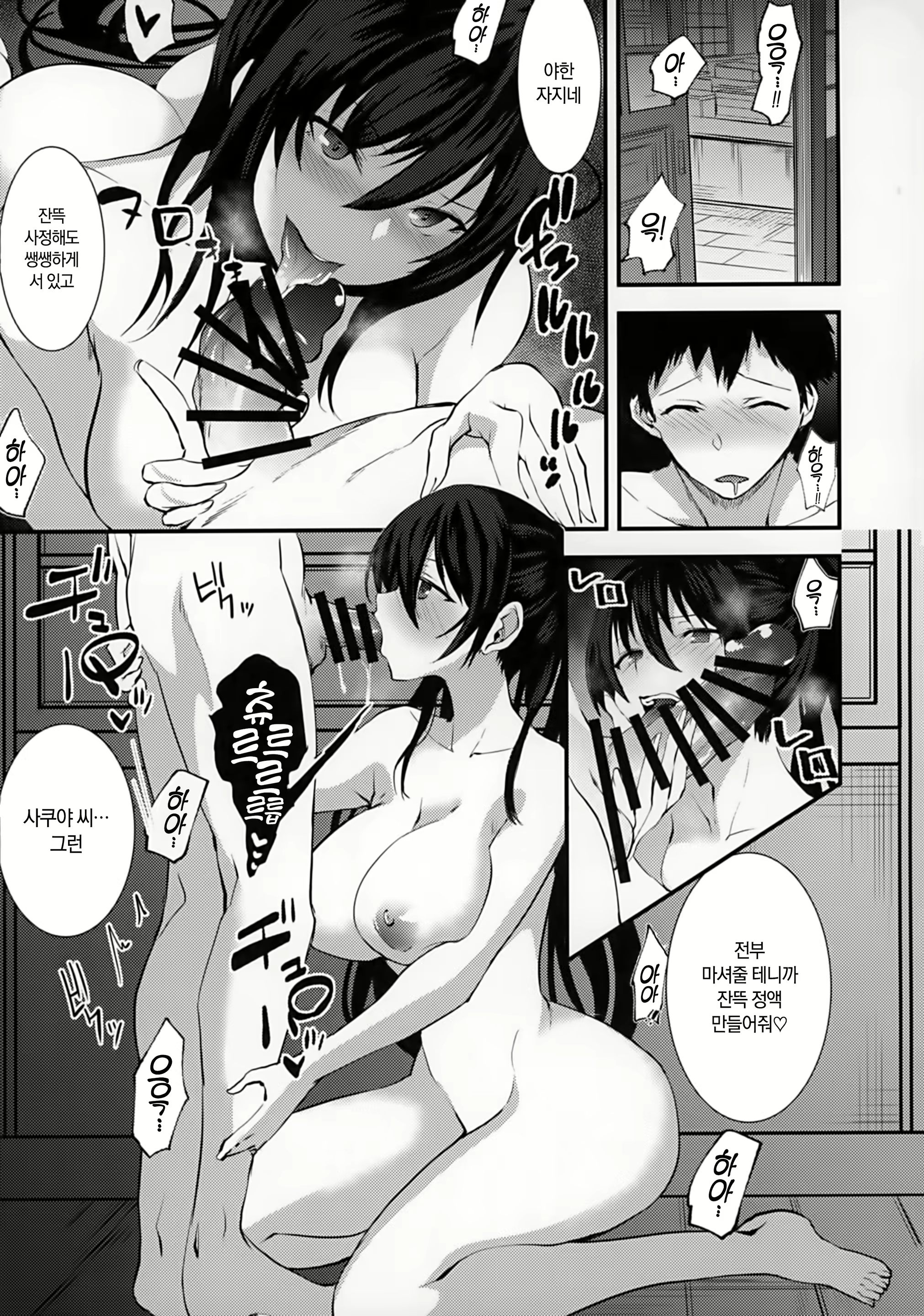 Content 1688014 - 14 페이지