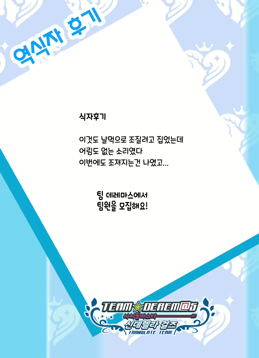 Content 1688014 - 27 페이지