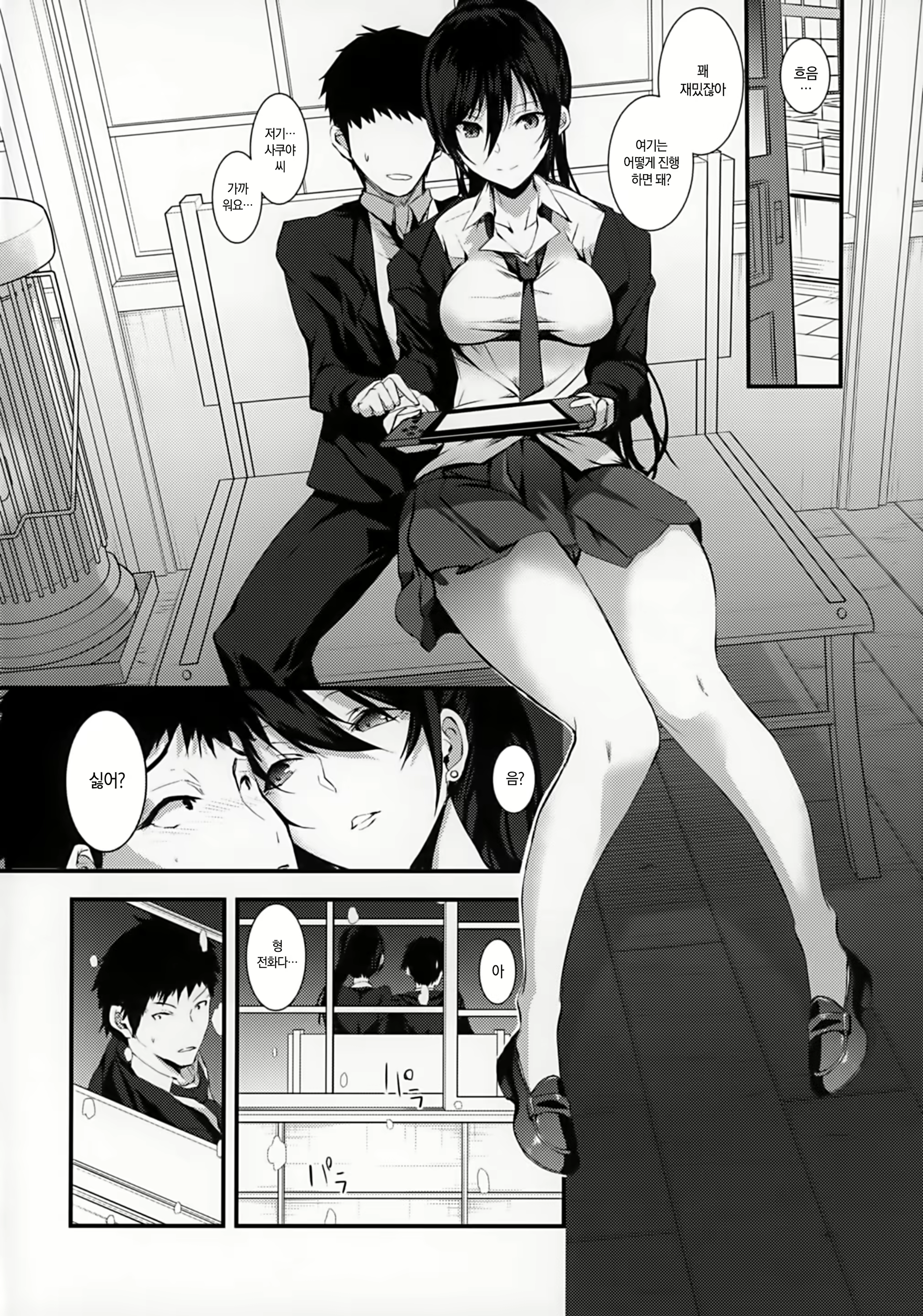 Content 1688014 - 7 페이지