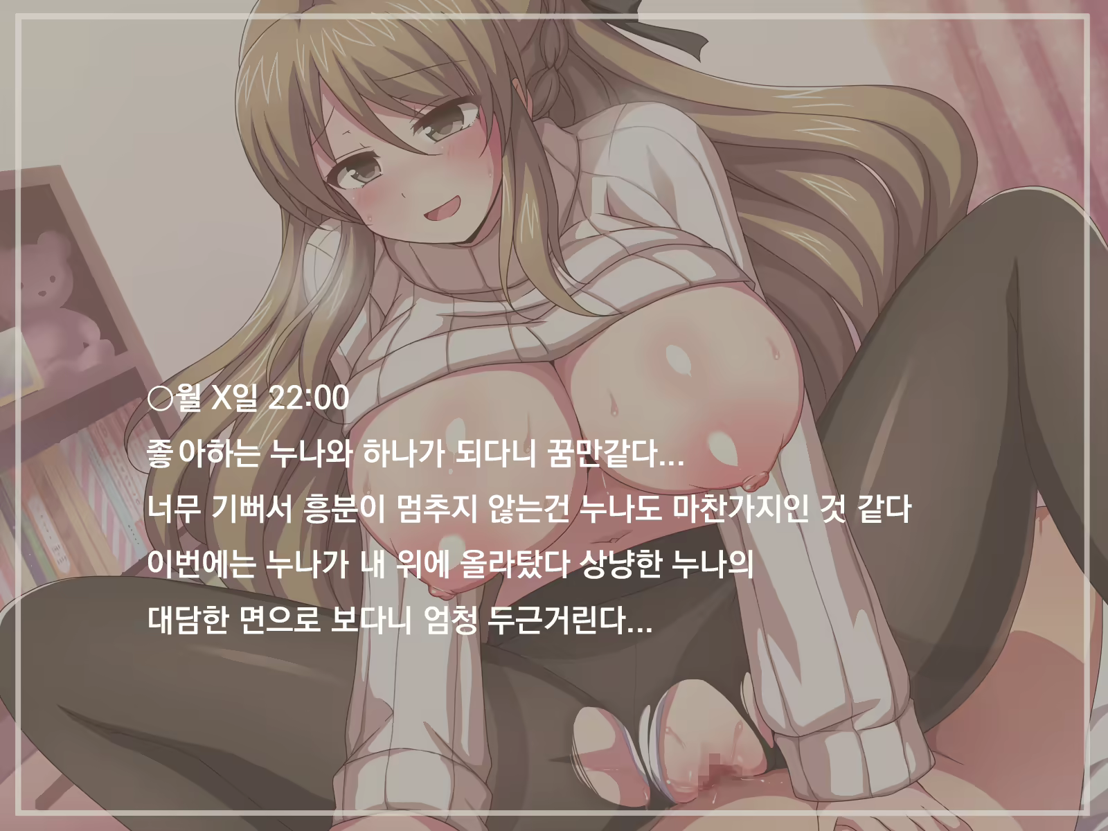 Content 1688174 - 15 페이지
