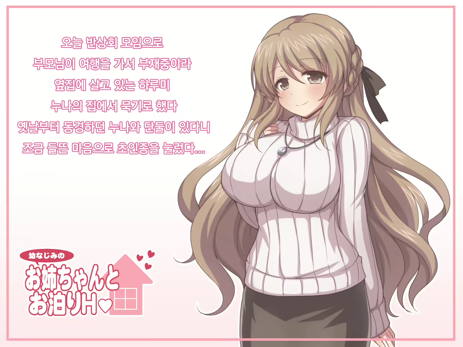 Content 1688174 - 2 페이지