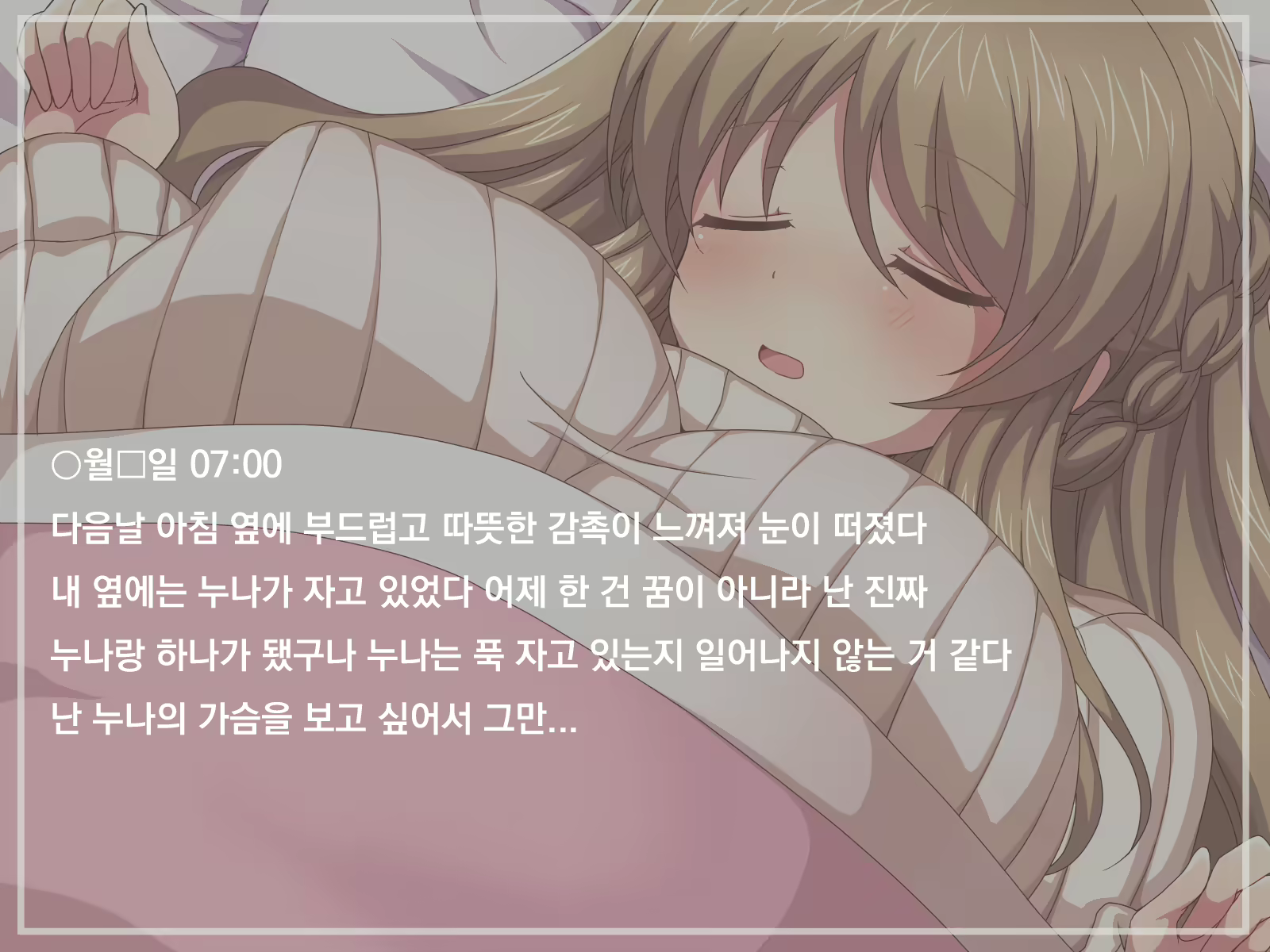 Content 1688174 - 20 페이지