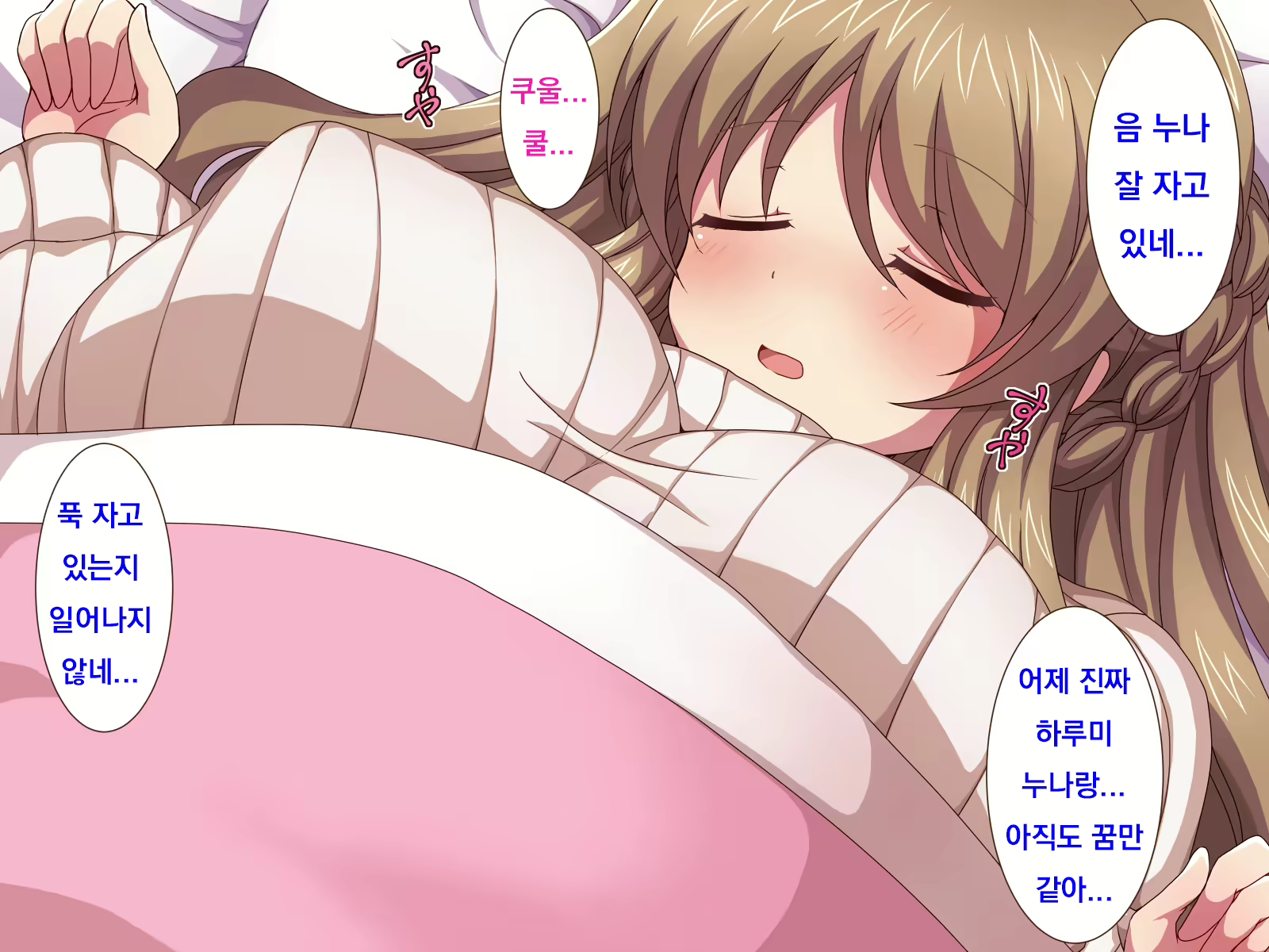 Content 1688174 - 21 페이지