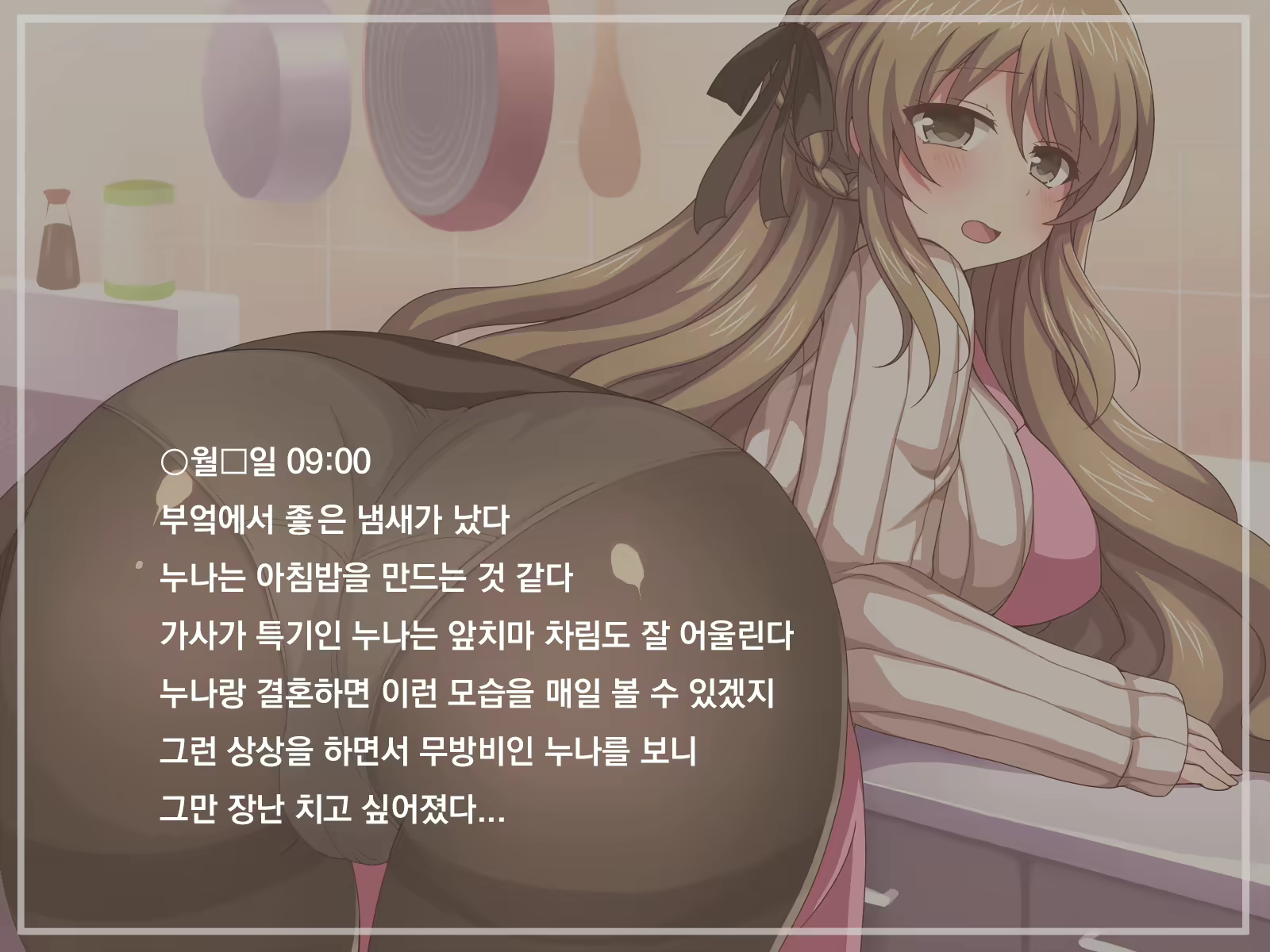 Content 1688174 - 26 페이지