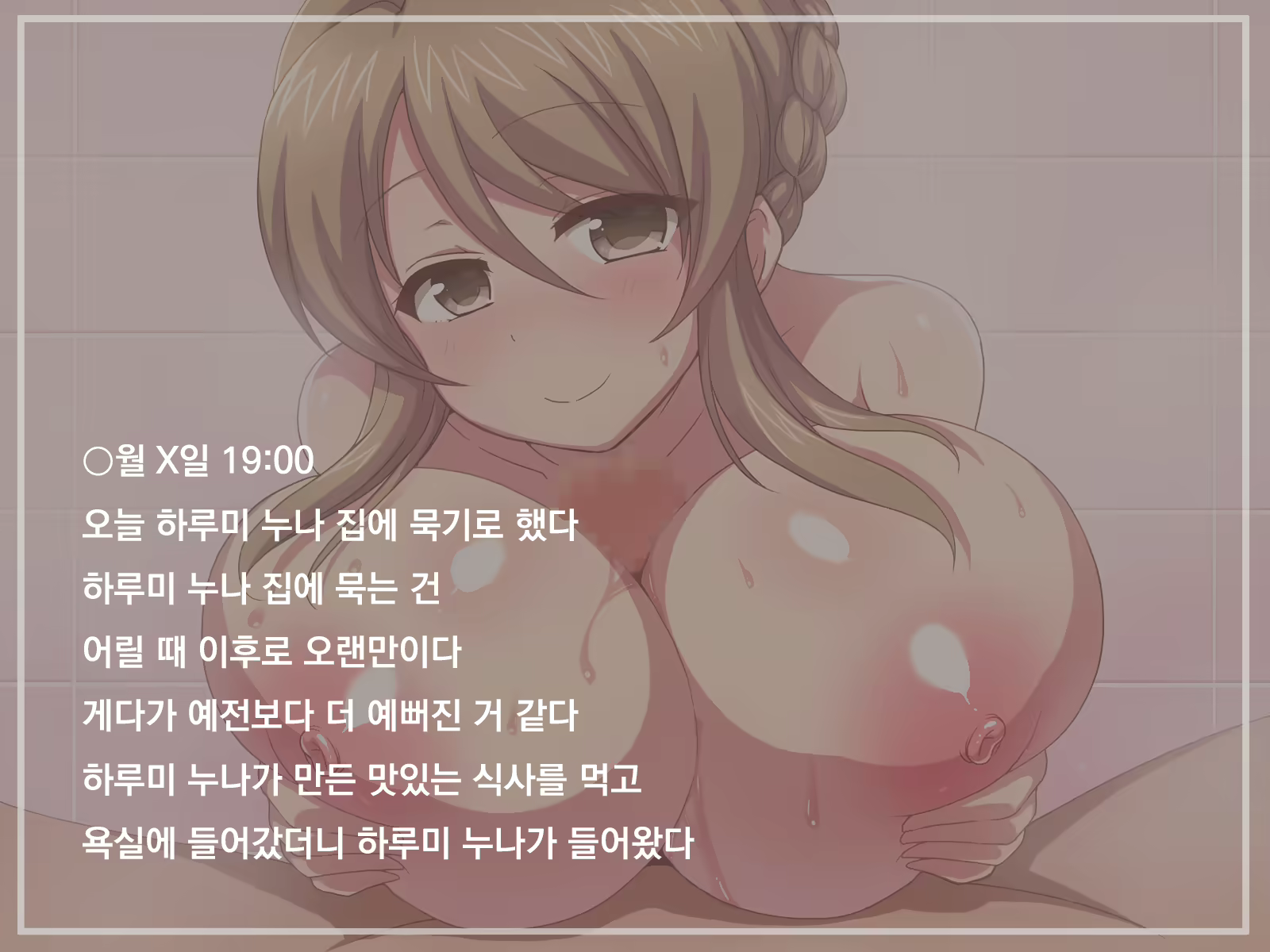 Content 1688174 - 3 페이지