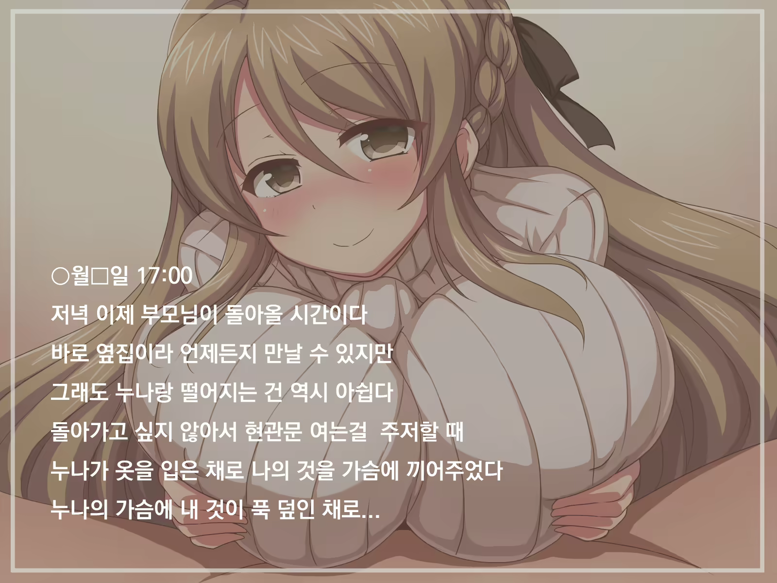 Content 1688174 - 37 페이지