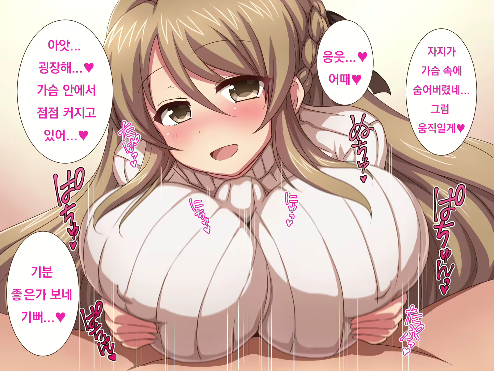 Content 1688174 - 39 페이지