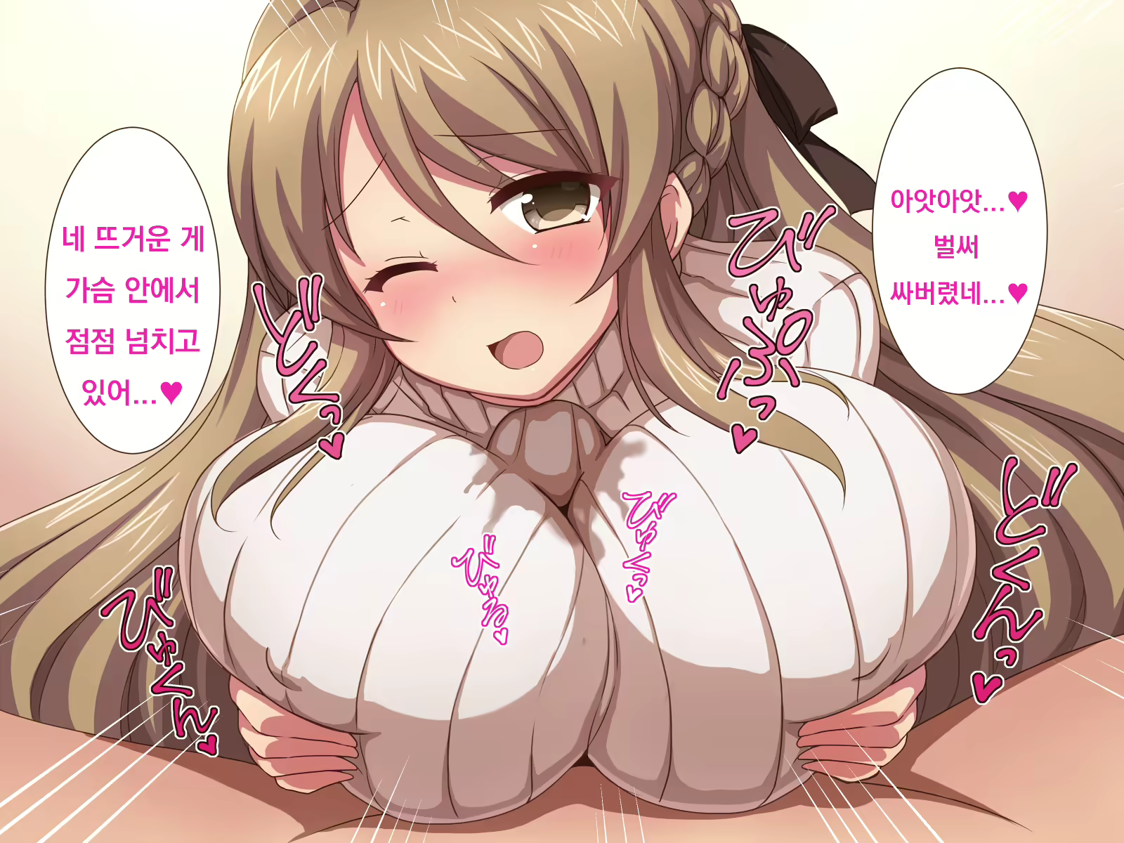 Content 1688174 - 40 페이지