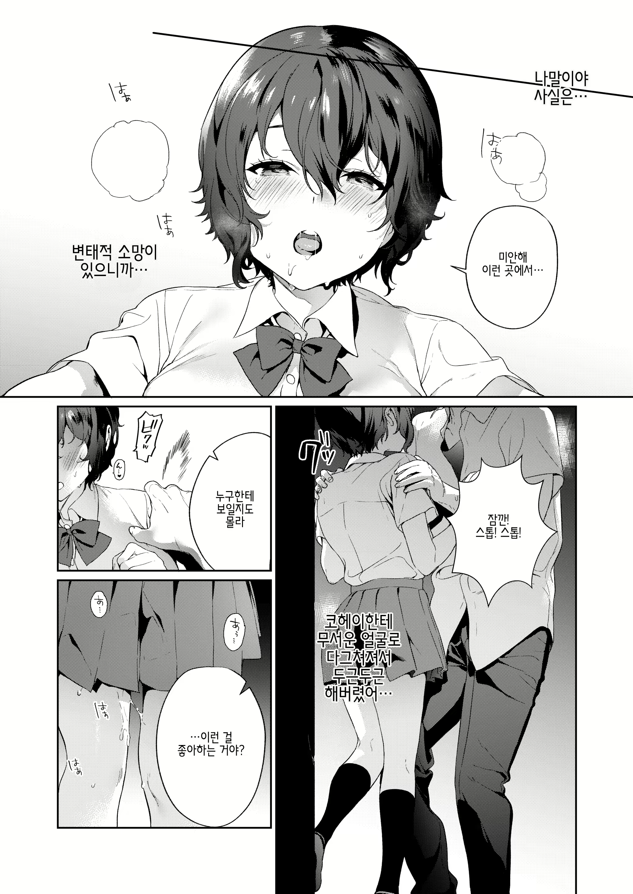 Content 1688303 - 11 페이지