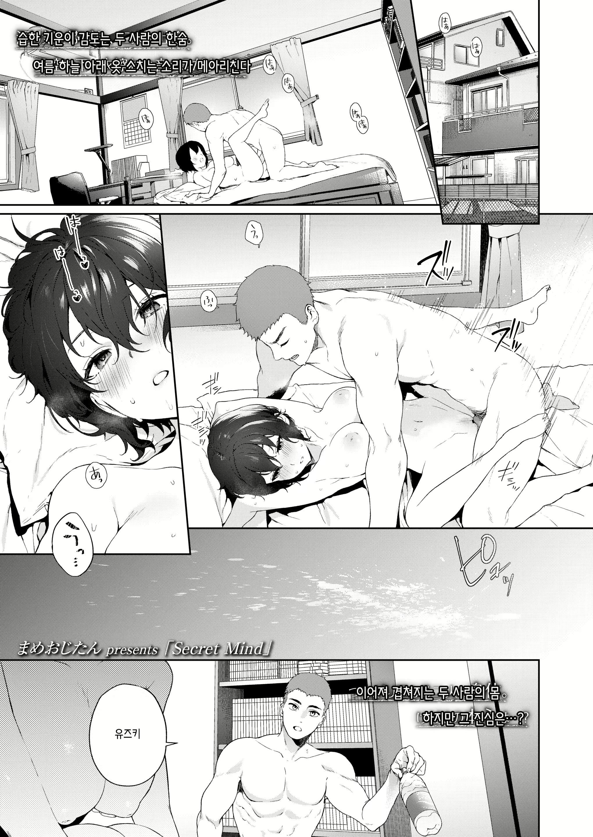 Content 1688303 - 2 페이지