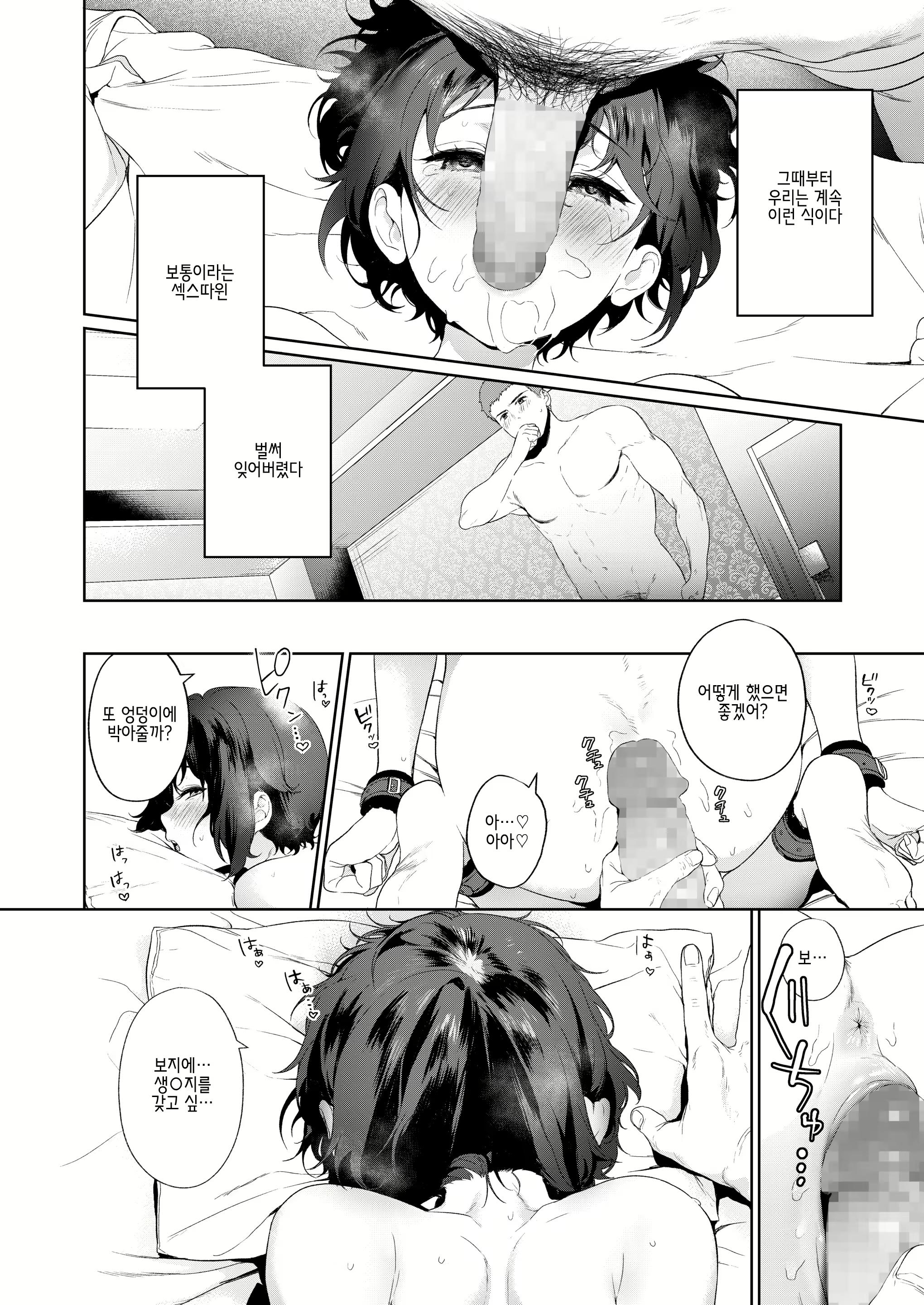 Content 1688303 - 23 페이지